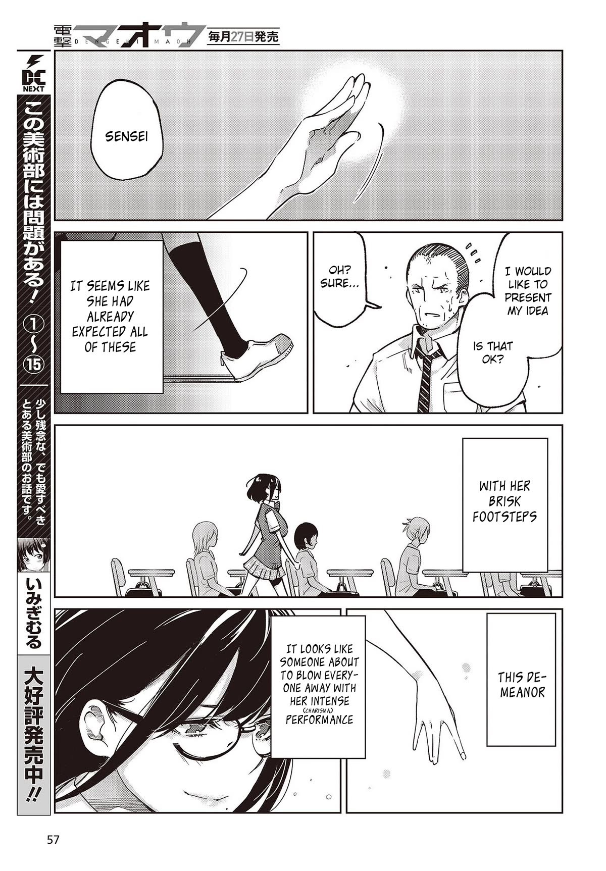 Oroka na Tenshi wa Akuma to Odoru Chapter 81 page 7 - Chapter 81: The Demon Is Right Here