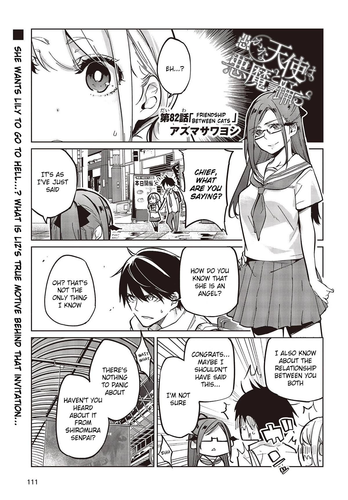 Oroka na Tenshi wa Akuma to Odoru Chapter 82 page 1 - Chapter 82: Friendship Between Cats