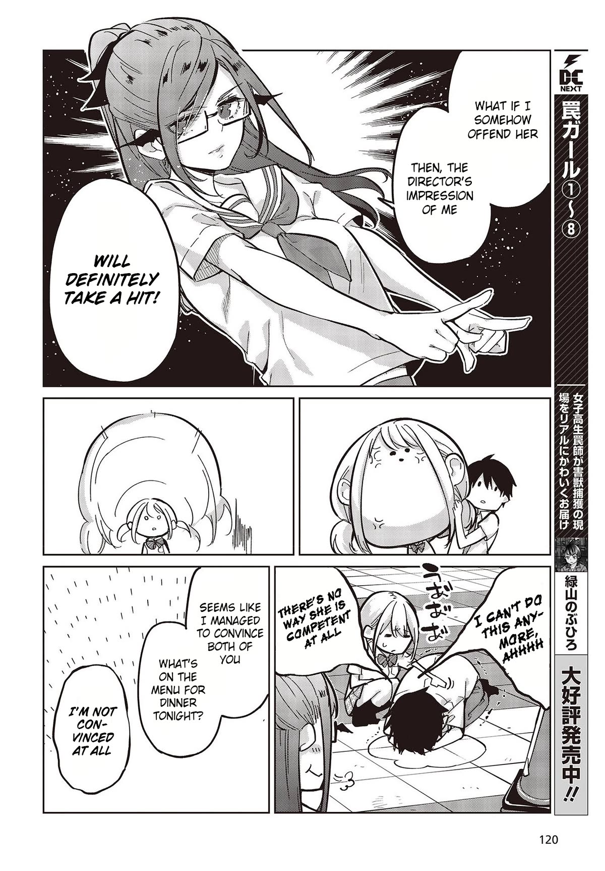 Oroka na Tenshi wa Akuma to Odoru Chapter 82 page 10 - Chapter 82: Friendship Between Cats