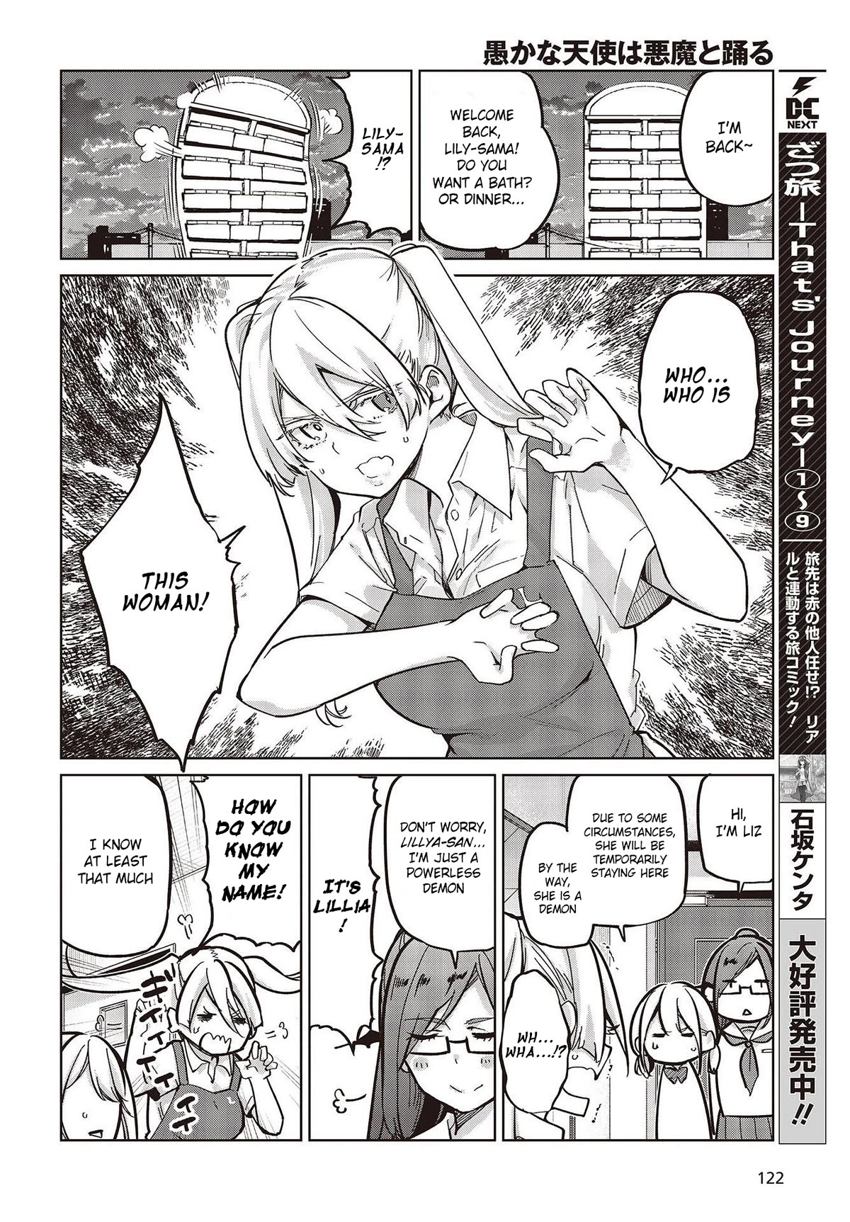 Oroka na Tenshi wa Akuma to Odoru Chapter 82 page 12 - Chapter 82: Friendship Between Cats
