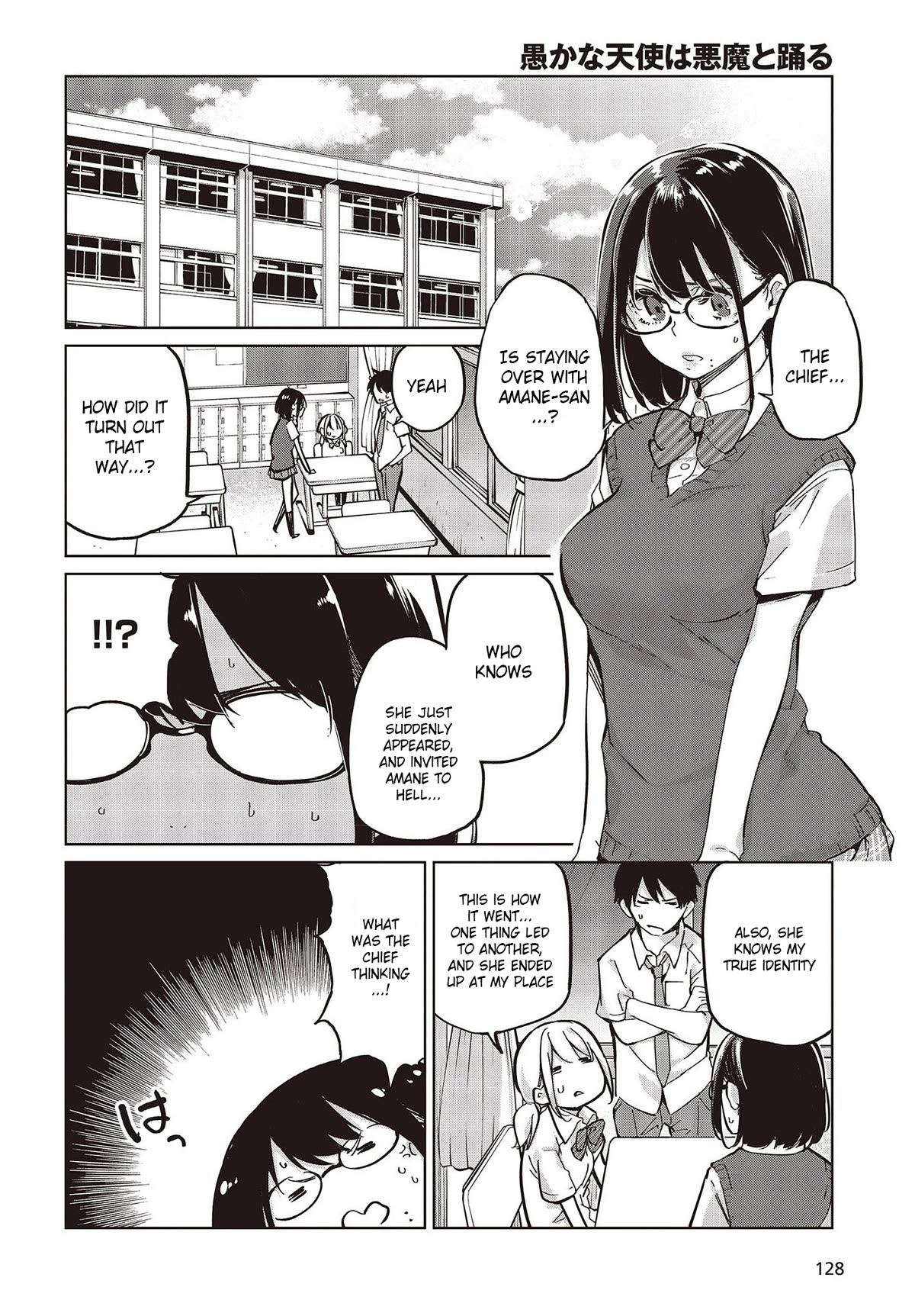 Oroka na Tenshi wa Akuma to Odoru Chapter 82 page 18 - Chapter 82: Friendship Between Cats