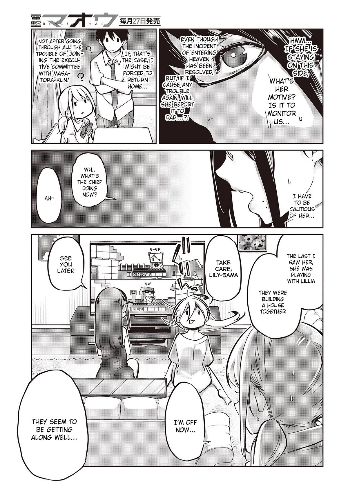 Oroka na Tenshi wa Akuma to Odoru Chapter 82 page 19 - Chapter 82: Friendship Between Cats