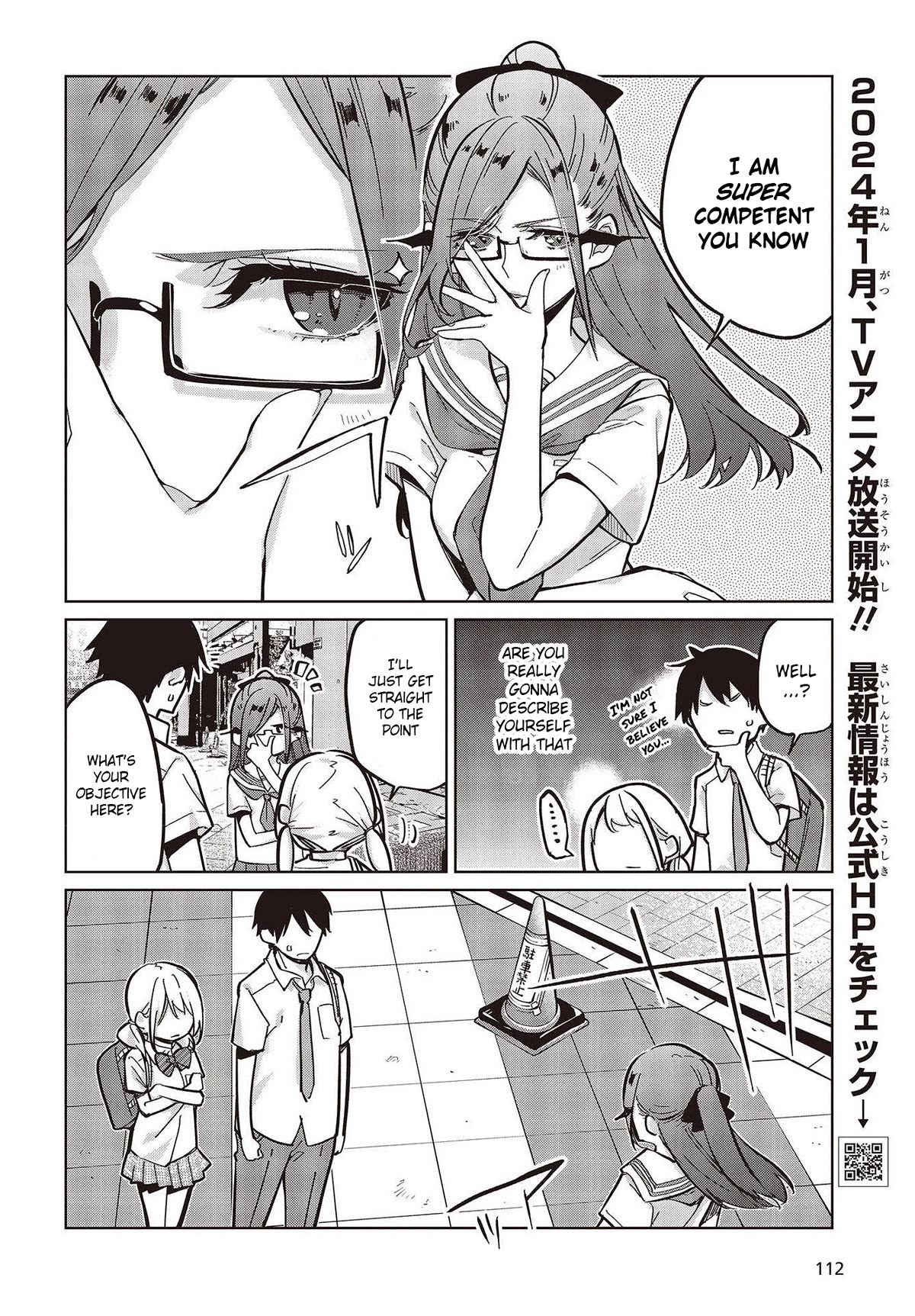 Oroka na Tenshi wa Akuma to Odoru Chapter 82 page 2 - Chapter 82: Friendship Between Cats