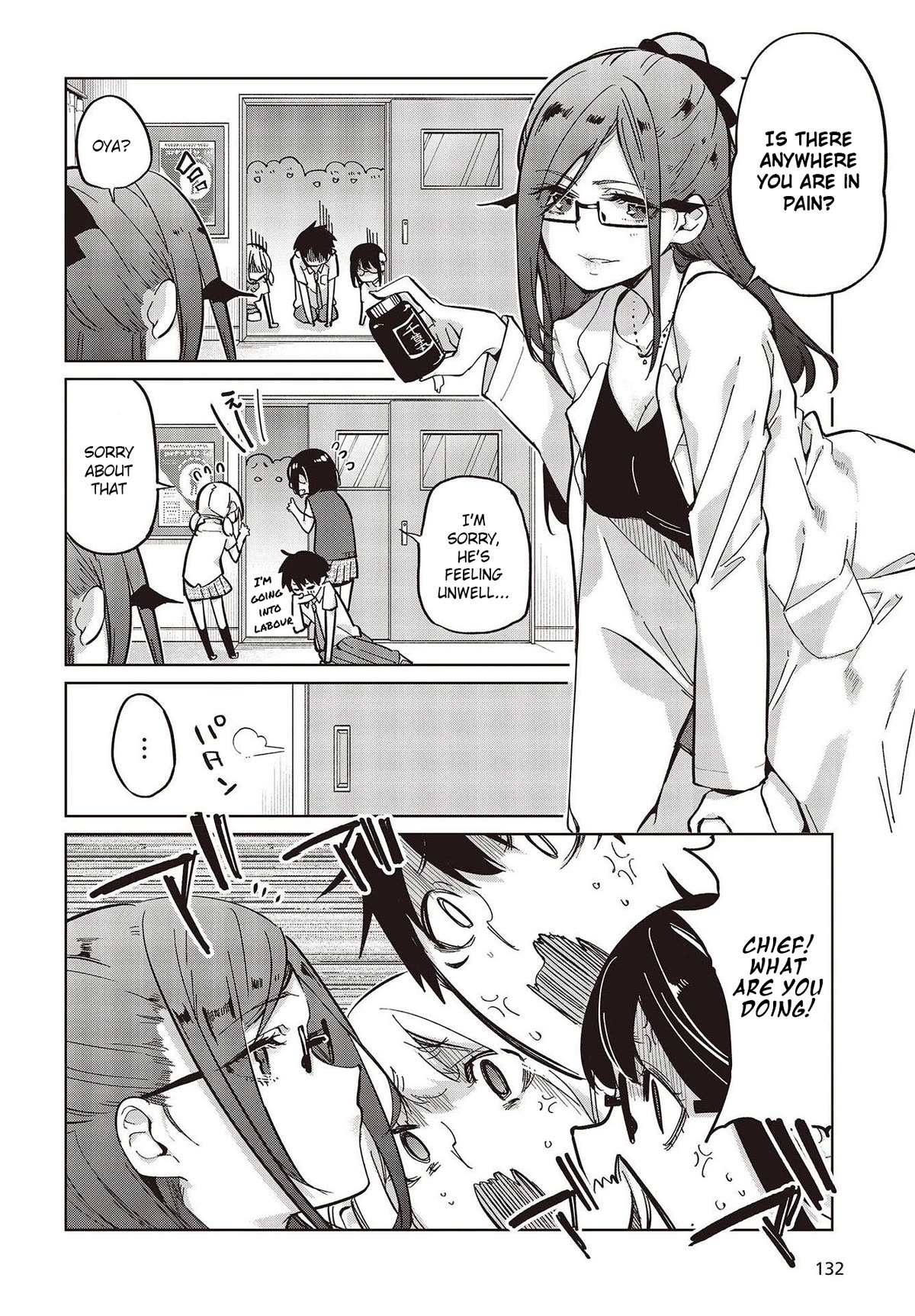 Oroka na Tenshi wa Akuma to Odoru Chapter 82 page 22 - Chapter 82: Friendship Between Cats