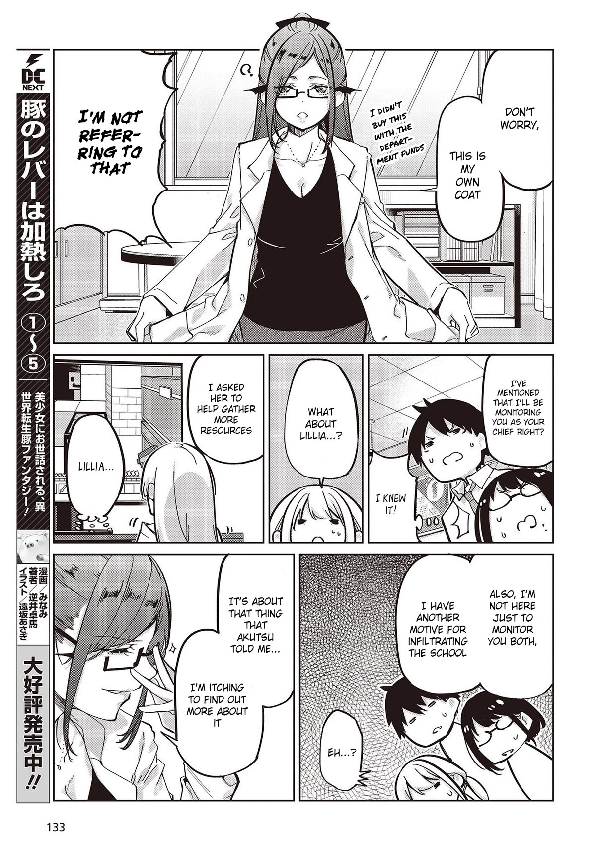 Oroka na Tenshi wa Akuma to Odoru Chapter 82 page 23 - Chapter 82: Friendship Between Cats