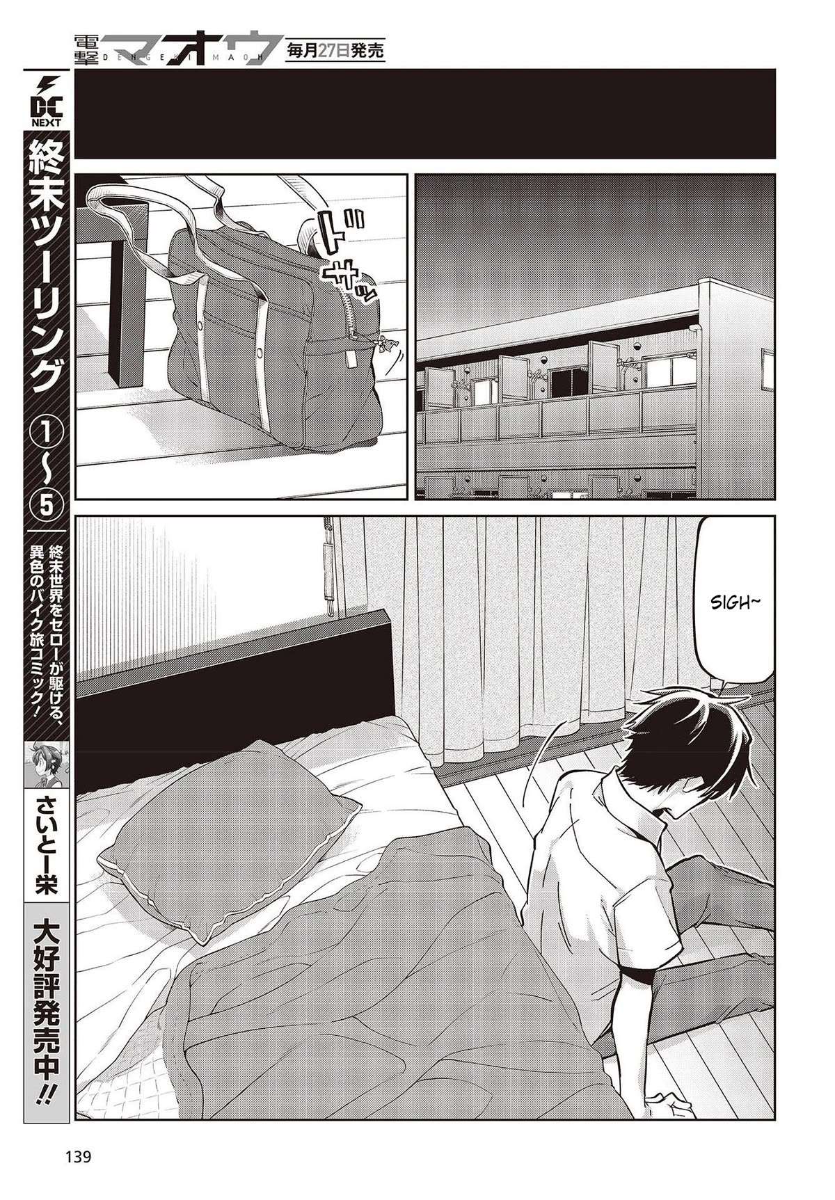 Oroka na Tenshi wa Akuma to Odoru Chapter 82 page 29 - Chapter 82: Friendship Between Cats