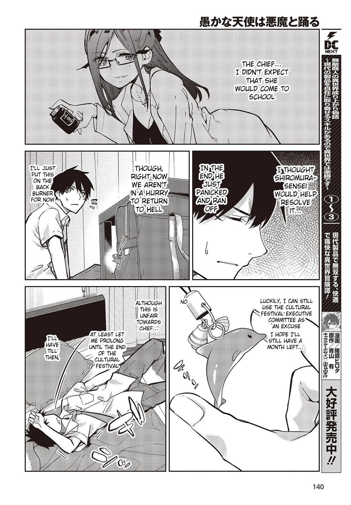 Oroka na Tenshi wa Akuma to Odoru Chapter 82 page 30 - Chapter 82: Friendship Between Cats