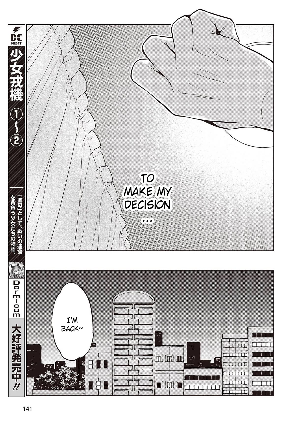 Oroka na Tenshi wa Akuma to Odoru Chapter 82 page 31 - Chapter 82: Friendship Between Cats