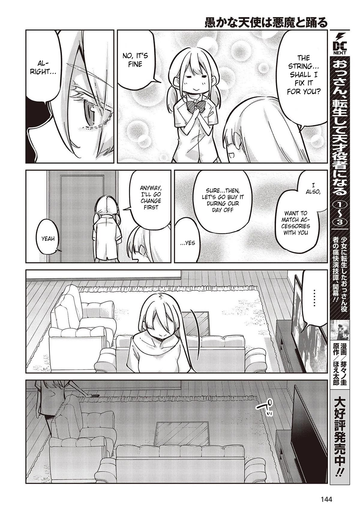 Oroka na Tenshi wa Akuma to Odoru Chapter 82 page 34 - Chapter 82: Friendship Between Cats
