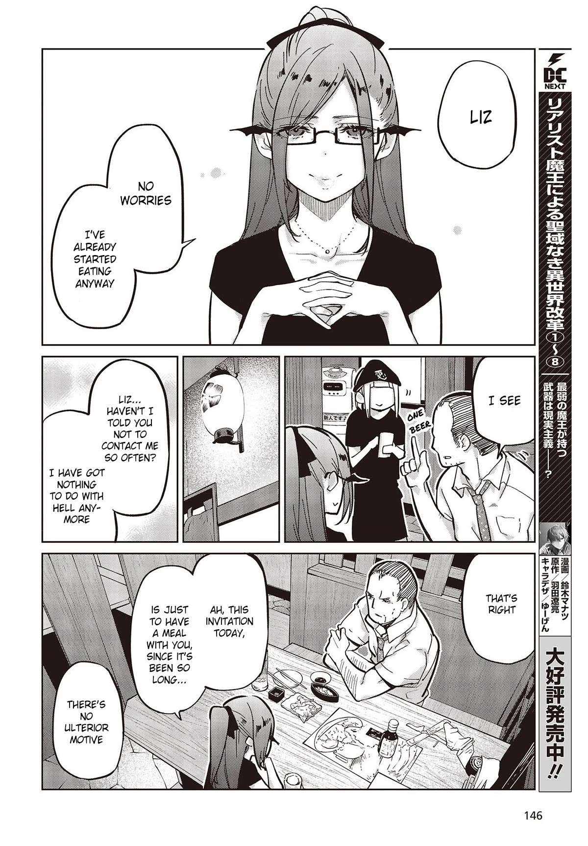 Oroka na Tenshi wa Akuma to Odoru Chapter 82 page 36 - Chapter 82: Friendship Between Cats