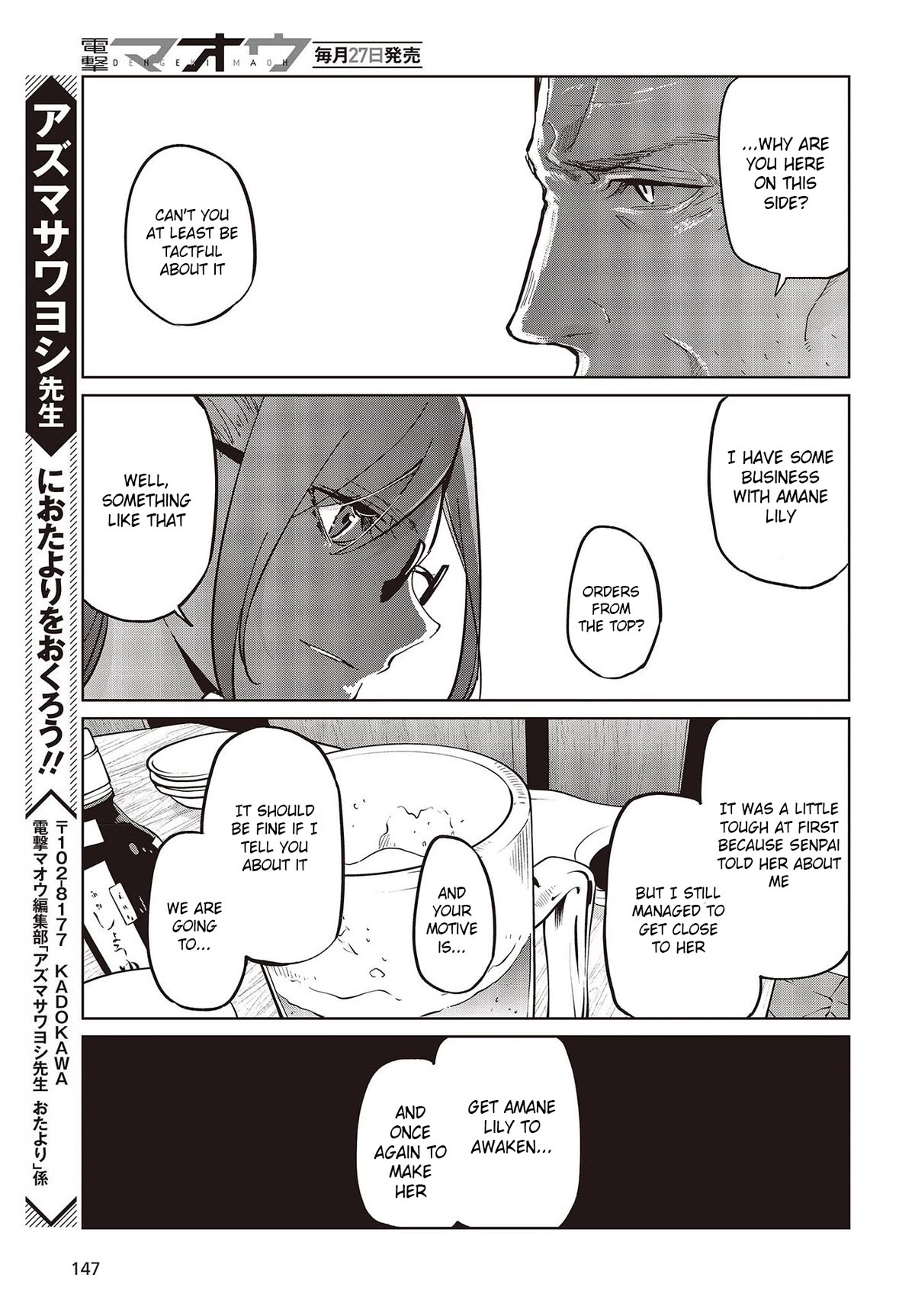 Oroka na Tenshi wa Akuma to Odoru Chapter 82 page 37 - Chapter 82: Friendship Between Cats