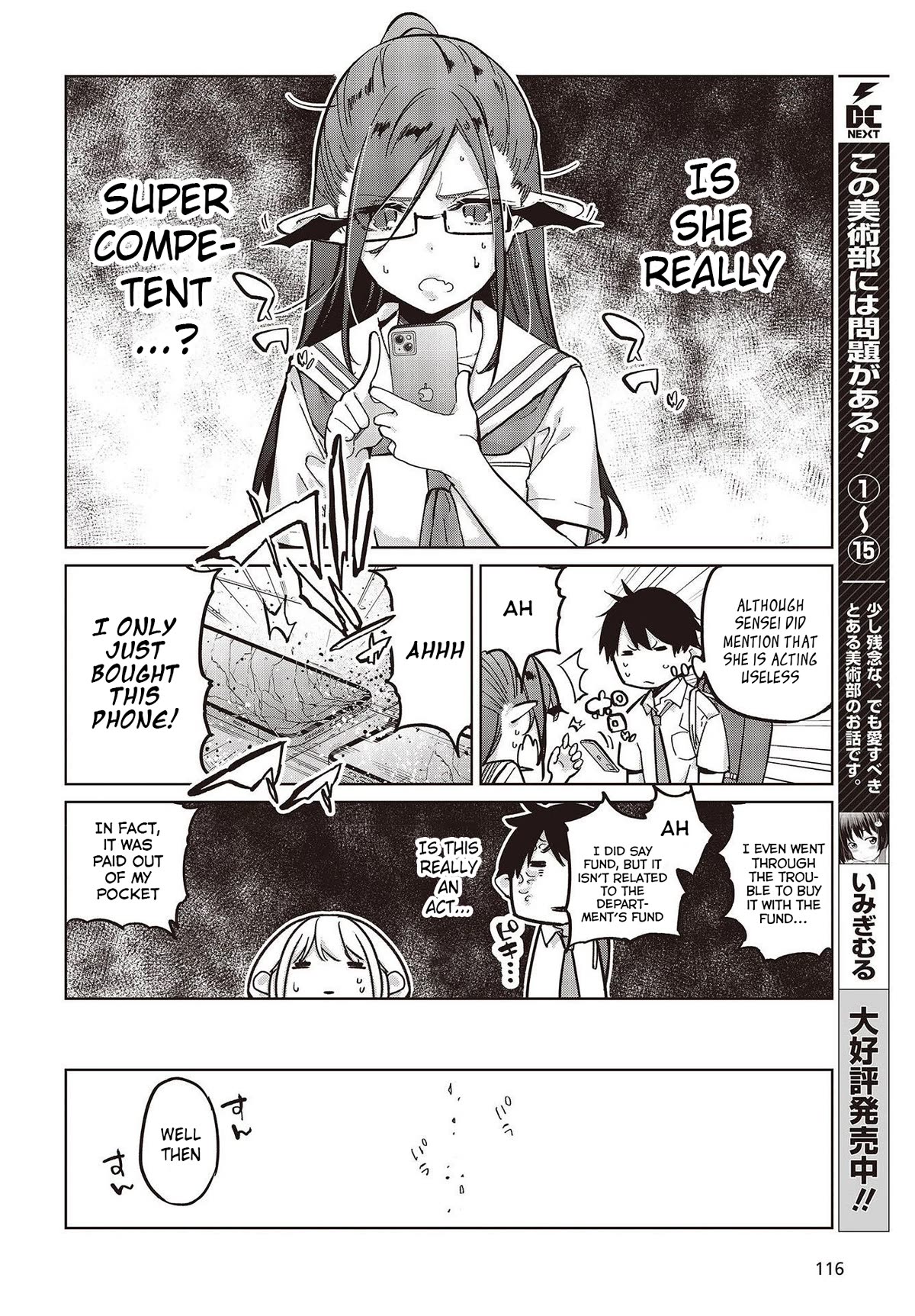 Oroka na Tenshi wa Akuma to Odoru Chapter 82 page 6 - Chapter 82: Friendship Between Cats