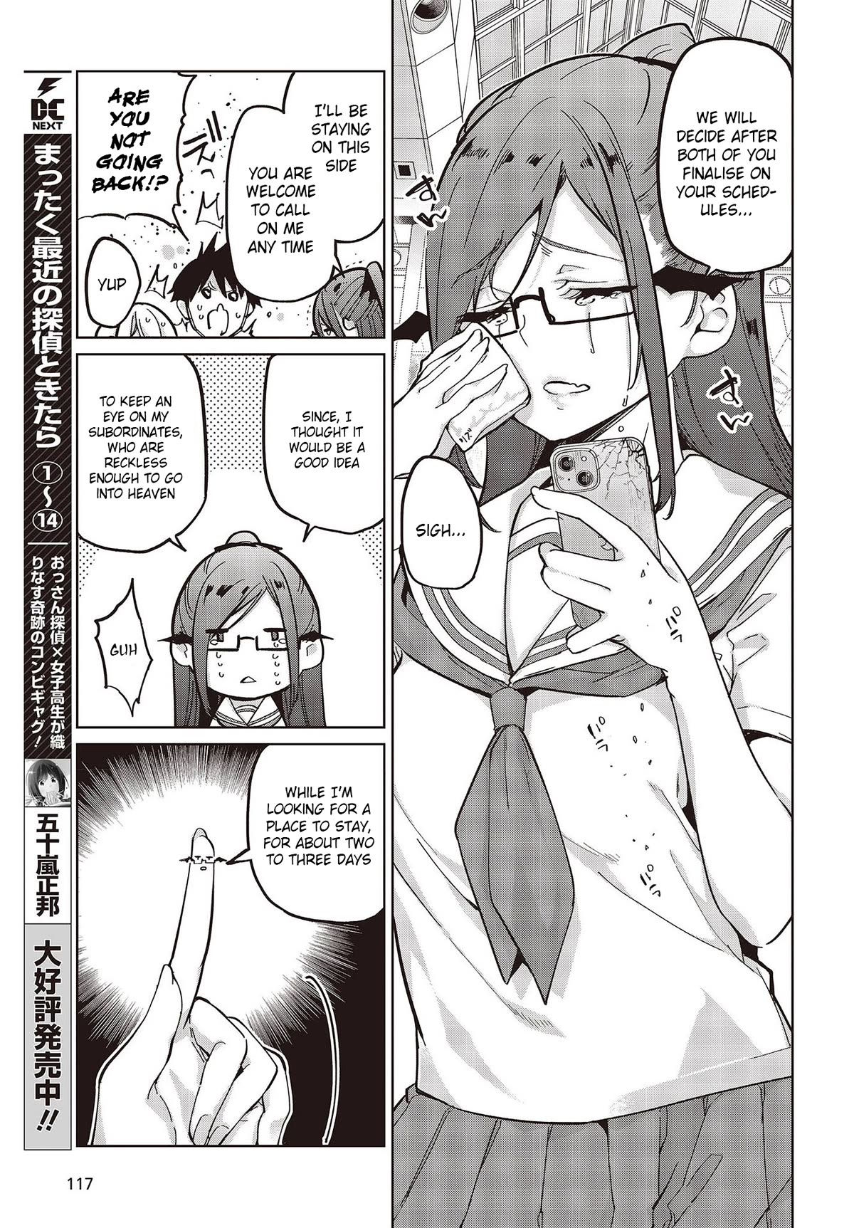 Oroka na Tenshi wa Akuma to Odoru Chapter 82 page 7 - Chapter 82: Friendship Between Cats