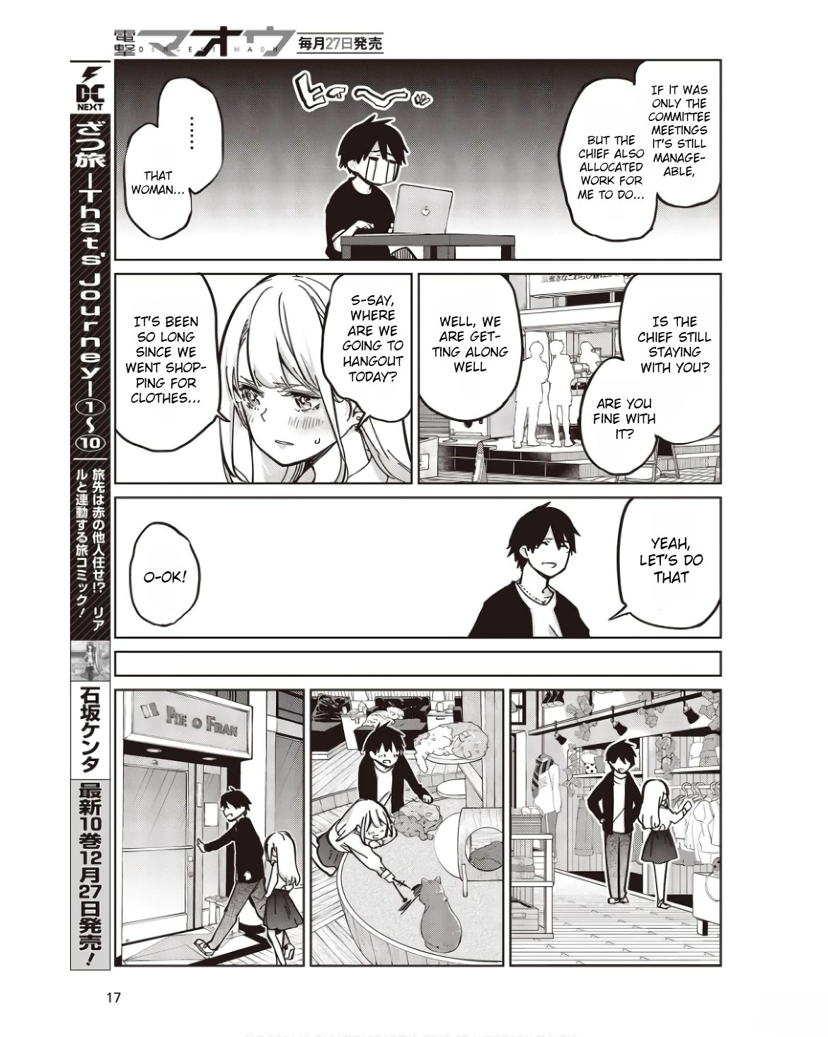 Oroka na Tenshi wa Akuma to Odoru Chapter 83 page 11 - Chapter 83: Frustration