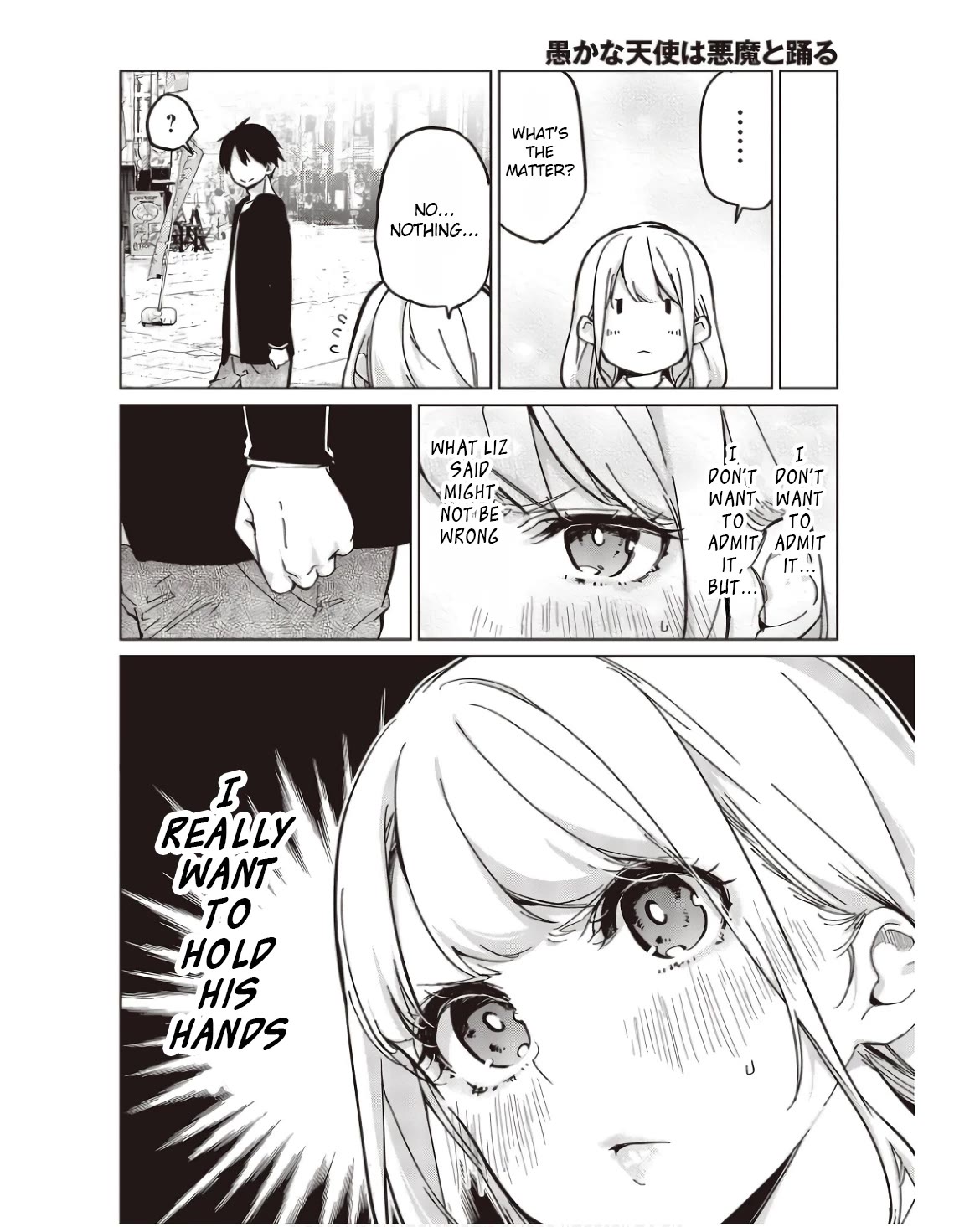 Oroka na Tenshi wa Akuma to Odoru Chapter 83 page 12 - Chapter 83: Frustration