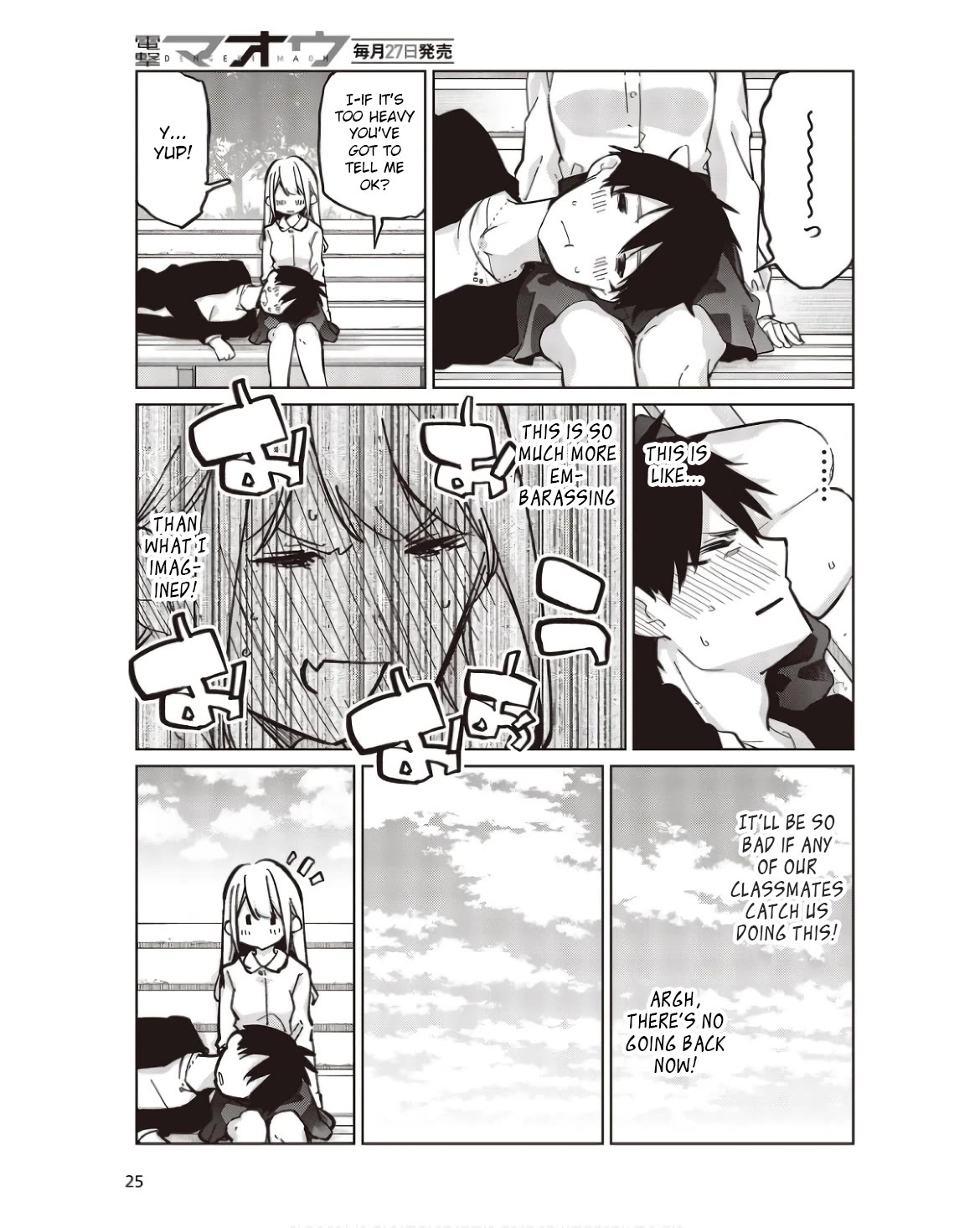 Oroka na Tenshi wa Akuma to Odoru Chapter 83 page 19 - Chapter 83: Frustration