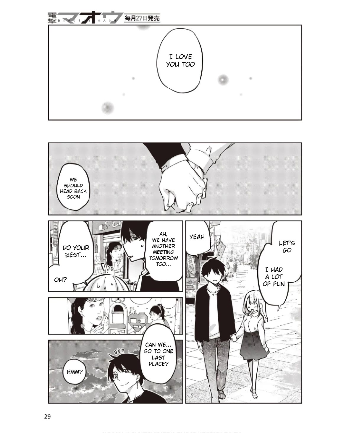 Oroka na Tenshi wa Akuma to Odoru Chapter 83 page 23 - Chapter 83: Frustration