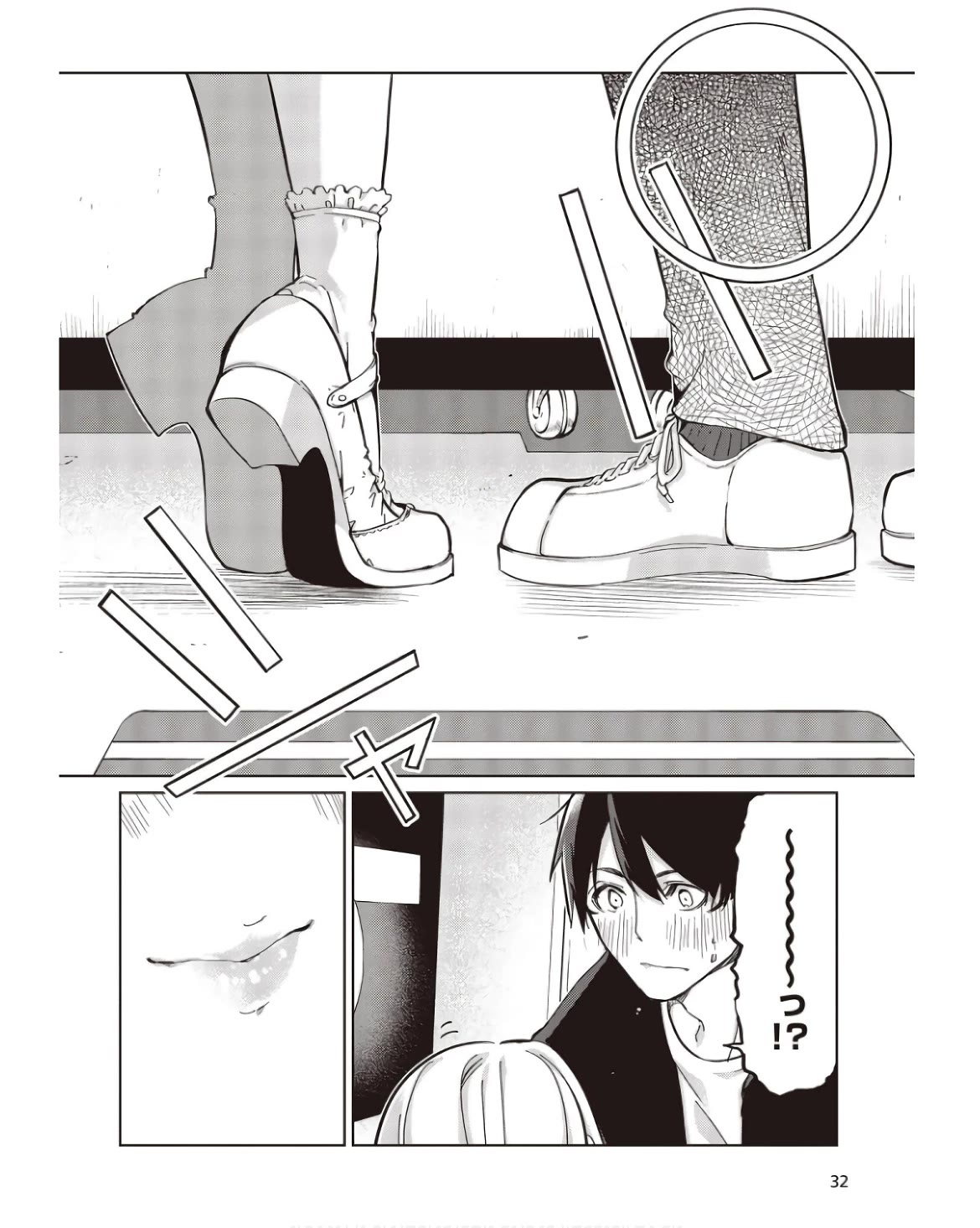Oroka na Tenshi wa Akuma to Odoru Chapter 83 page 26 - Chapter 83: Frustration