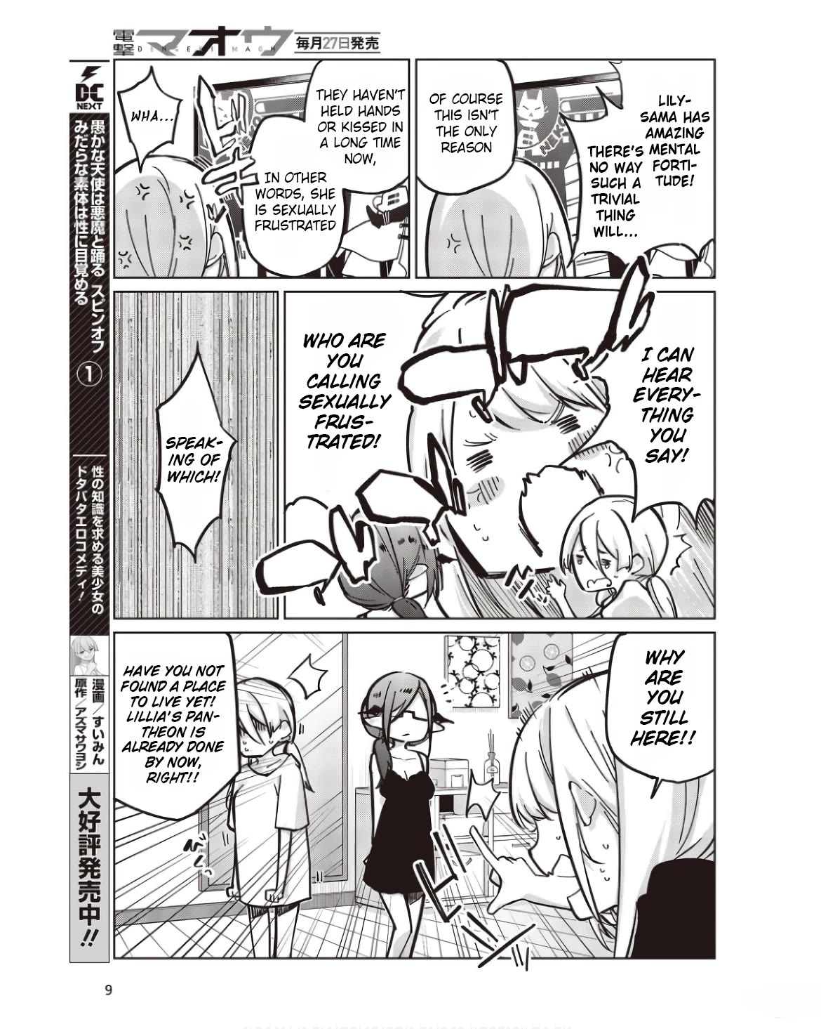 Oroka na Tenshi wa Akuma to Odoru Chapter 83 page 3 - Chapter 83: Frustration