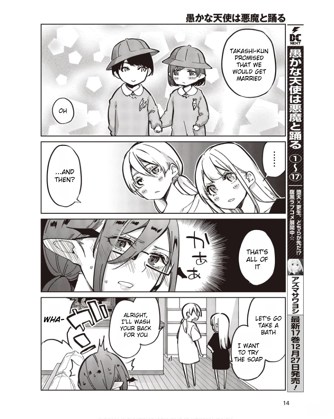 Oroka na Tenshi wa Akuma to Odoru Chapter 83 page 8 - Chapter 83: Frustration