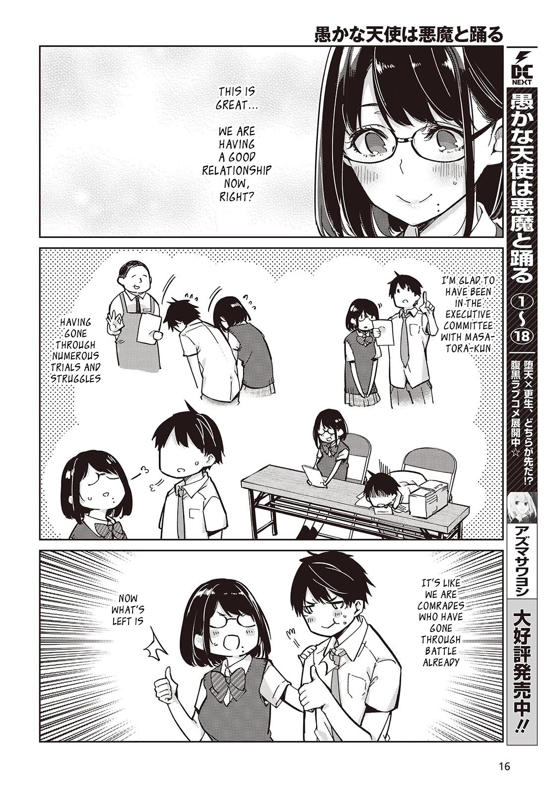 Oroka na Tenshi wa Akuma to Odoru Chapter 84 page 10 - Chapter 84: The Right Answer To Failure