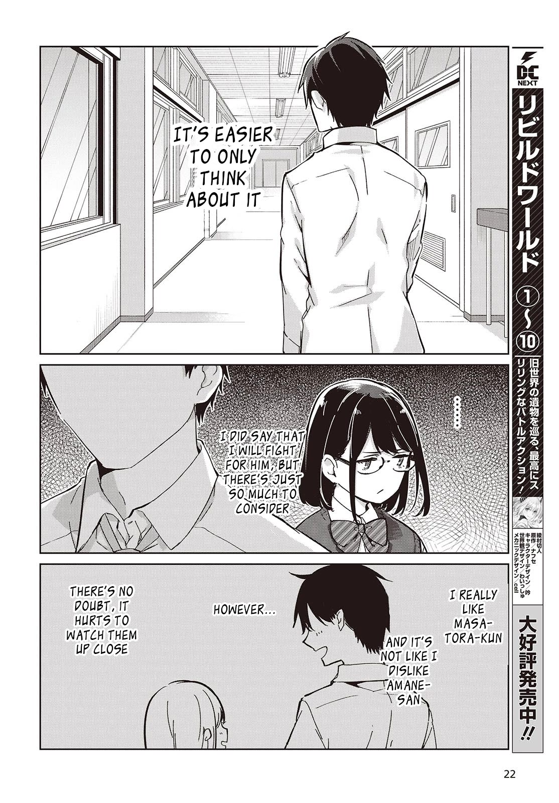 Oroka na Tenshi wa Akuma to Odoru Chapter 84 page 16 - Chapter 84: The Right Answer To Failure