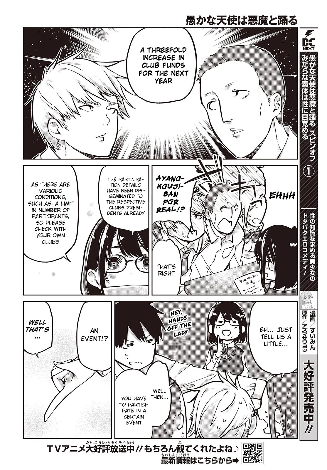Oroka na Tenshi wa Akuma to Odoru Chapter 84 page 2 - Chapter 84: The Right Answer To Failure
