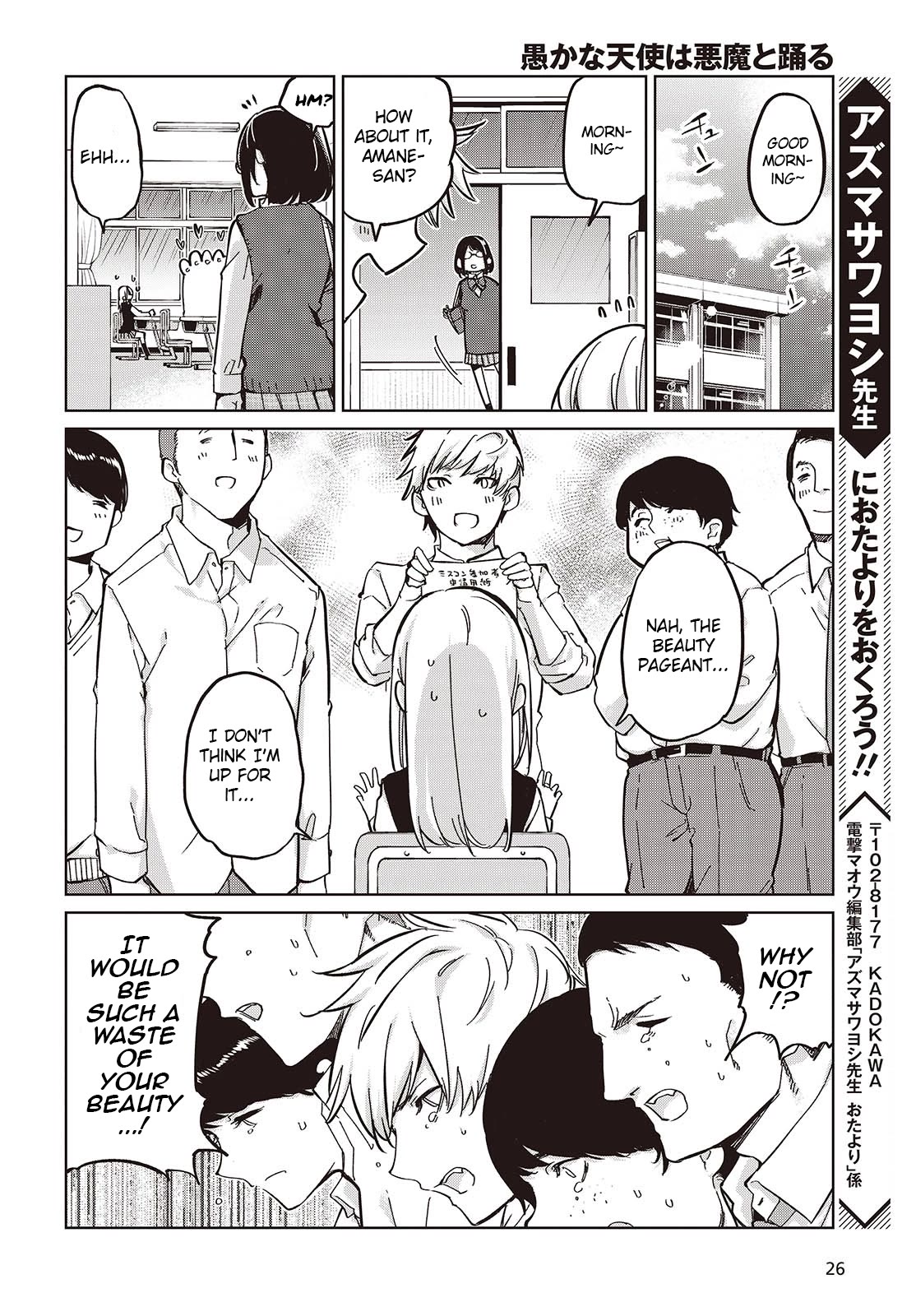 Oroka na Tenshi wa Akuma to Odoru Chapter 84 page 20 - Chapter 84: The Right Answer To Failure