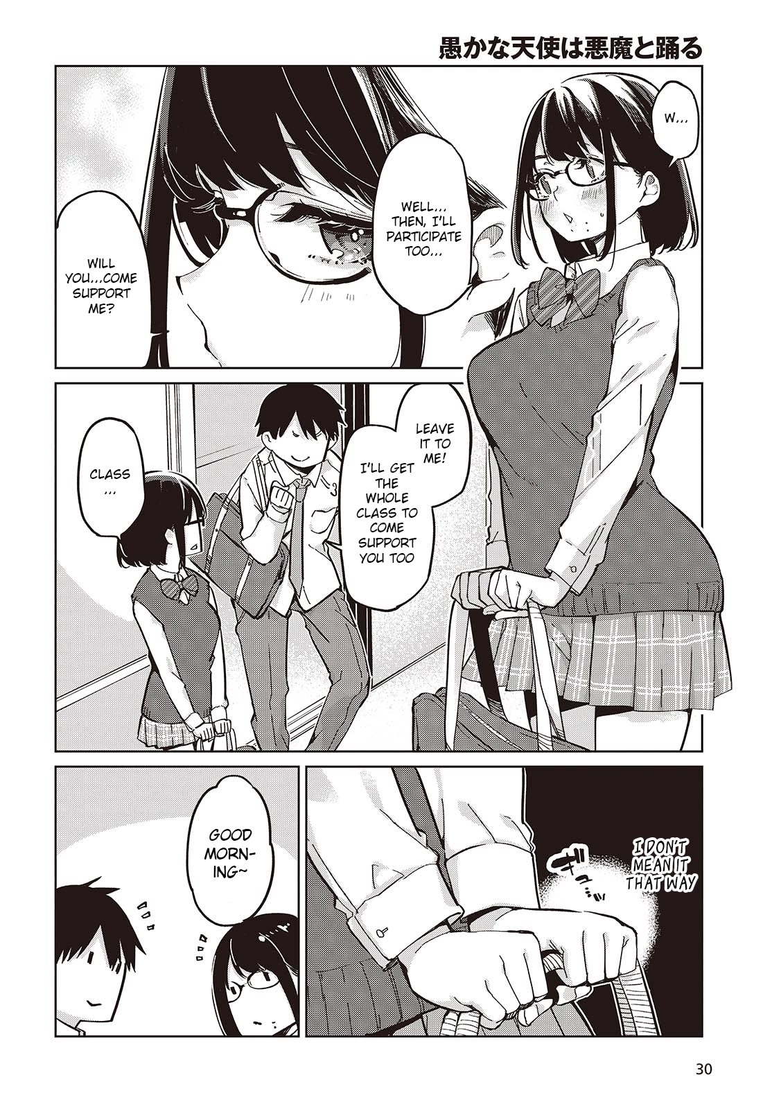 Oroka na Tenshi wa Akuma to Odoru Chapter 84 page 24 - Chapter 84: The Right Answer To Failure