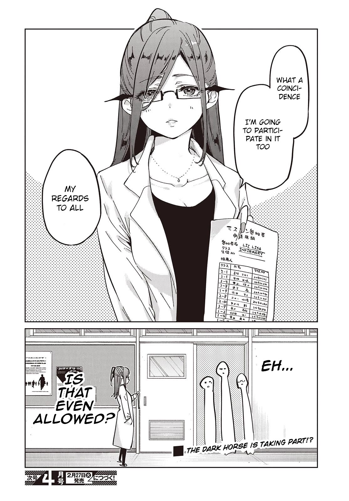 Oroka na Tenshi wa Akuma to Odoru Chapter 84 page 26 - Chapter 84: The Right Answer To Failure