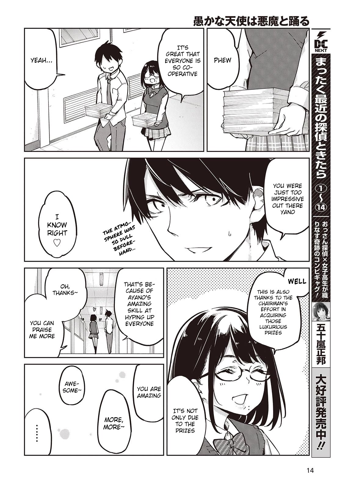 Oroka na Tenshi wa Akuma to Odoru Chapter 84 page 8 - Chapter 84: The Right Answer To Failure