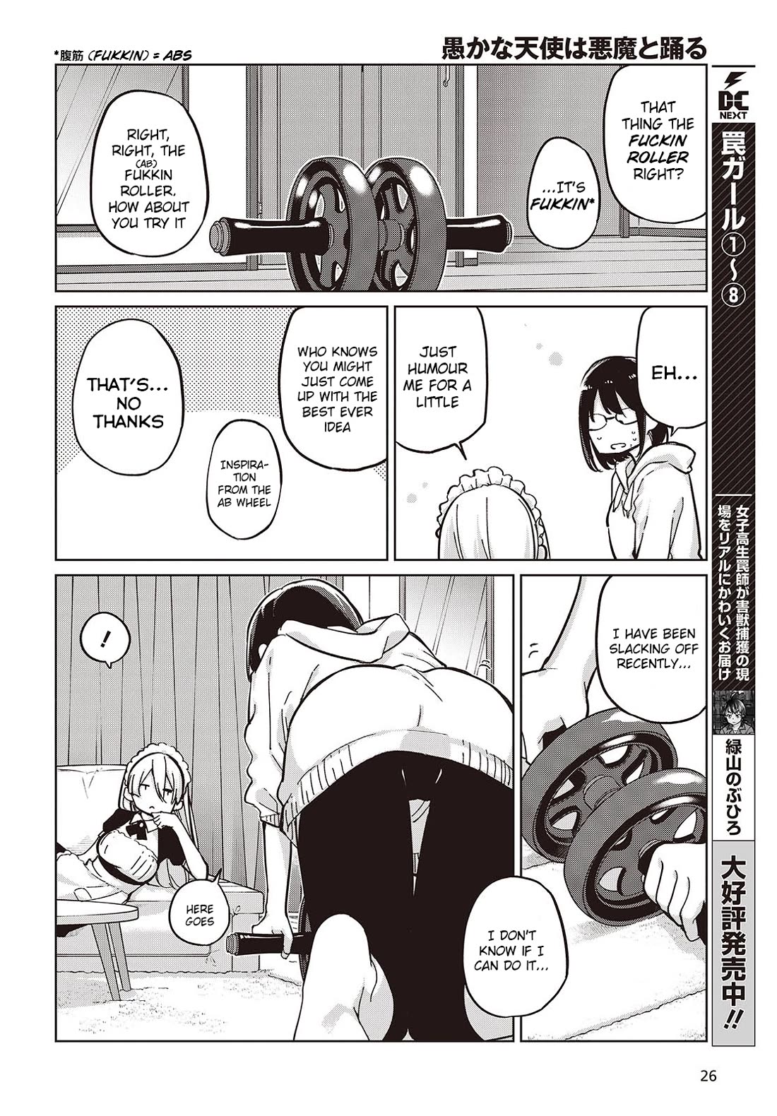 Oroka na Tenshi wa Akuma to Odoru Chapter 85 page 10 - Chapter 85: The Night Before