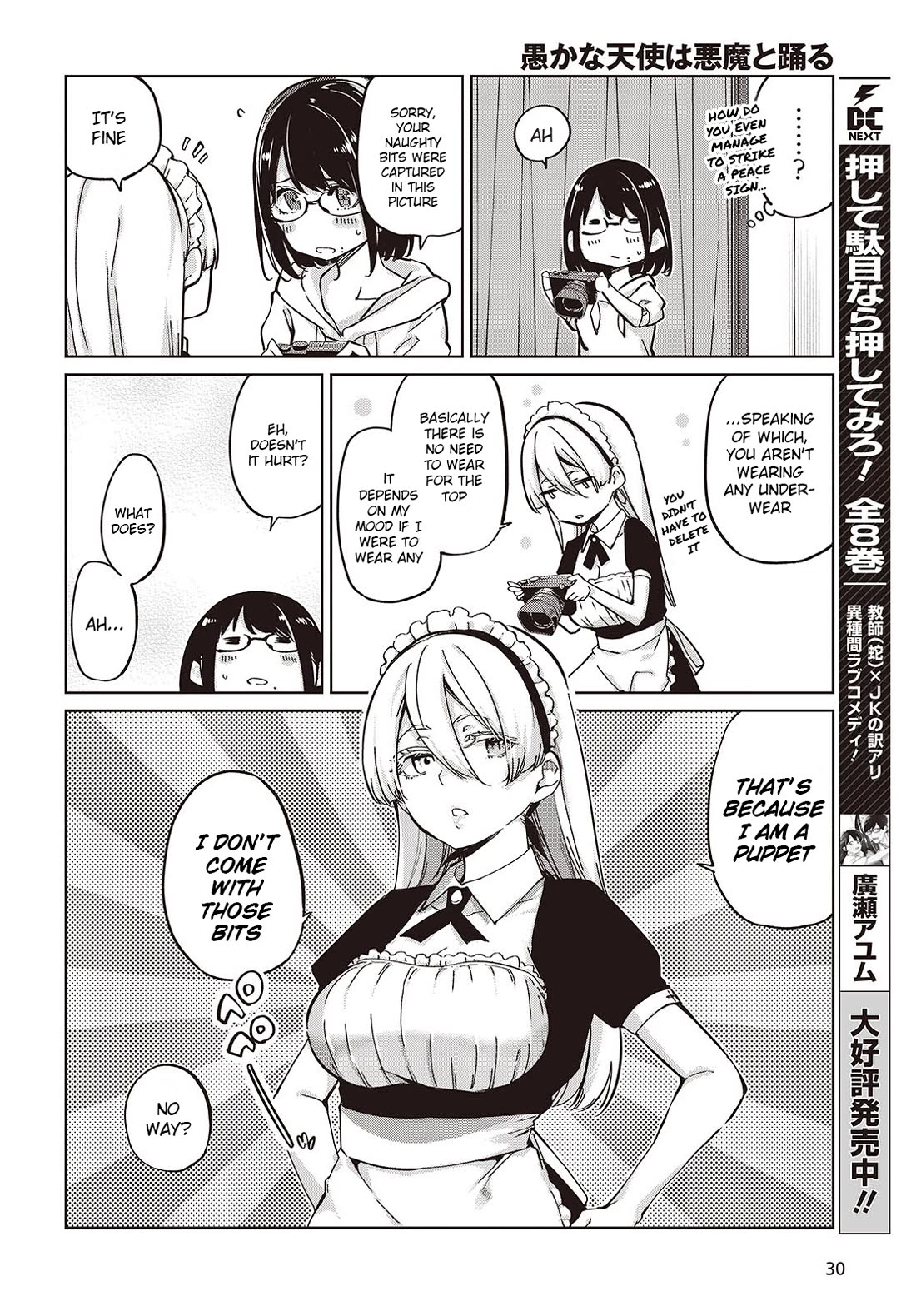 Oroka na Tenshi wa Akuma to Odoru Chapter 85 page 14 - Chapter 85: The Night Before