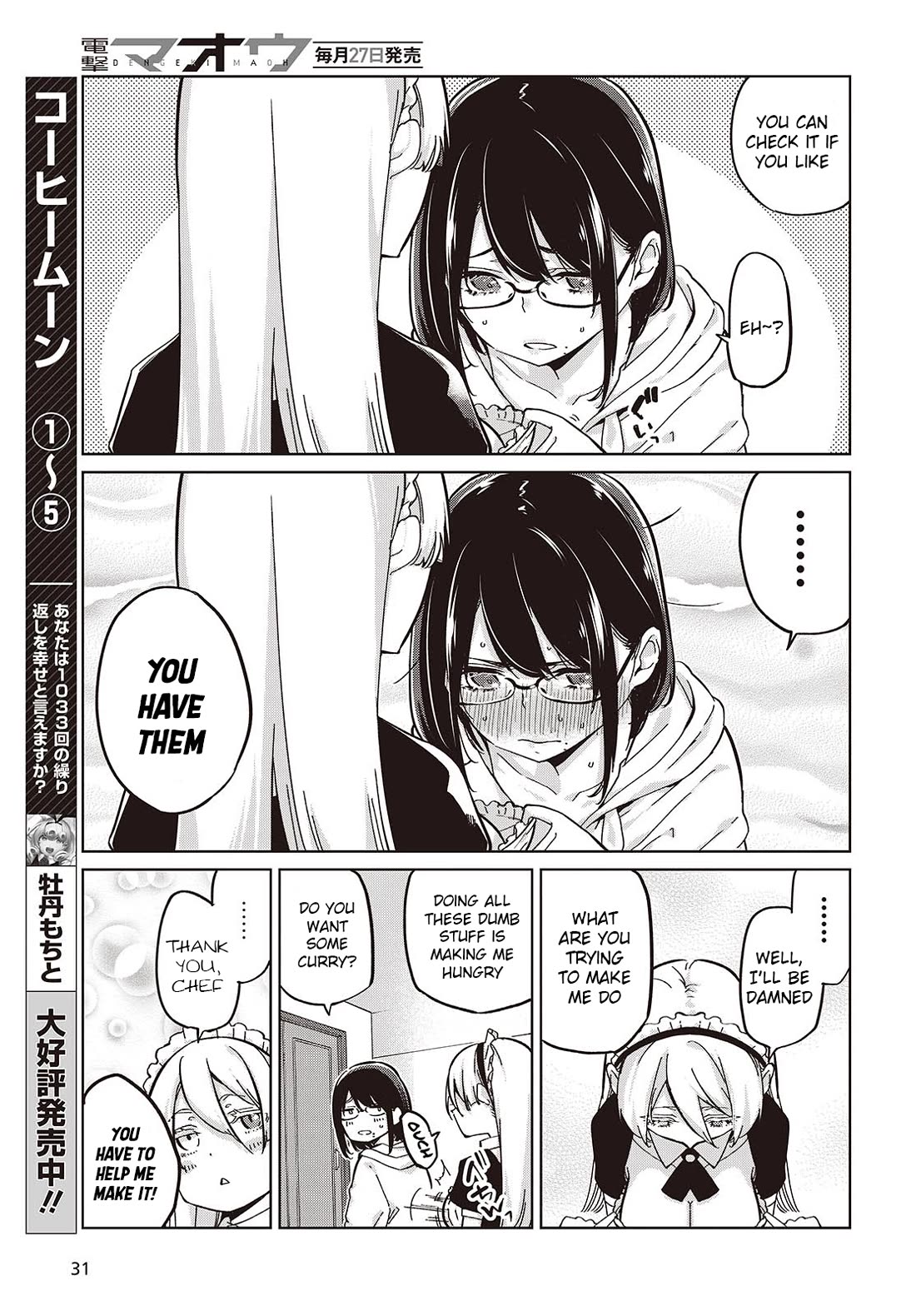 Oroka na Tenshi wa Akuma to Odoru Chapter 85 page 15 - Chapter 85: The Night Before