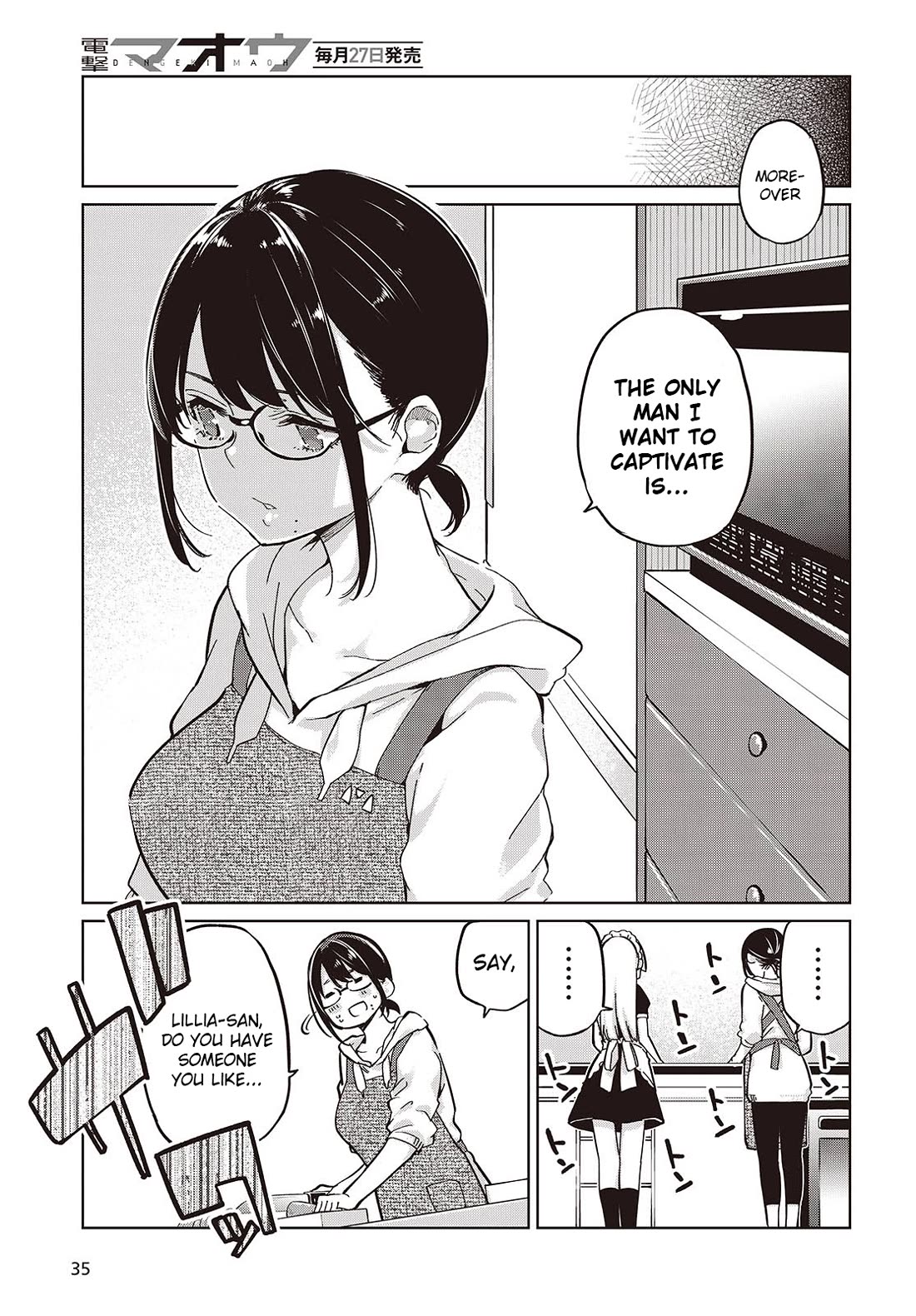Oroka na Tenshi wa Akuma to Odoru Chapter 85 page 19 - Chapter 85: The Night Before