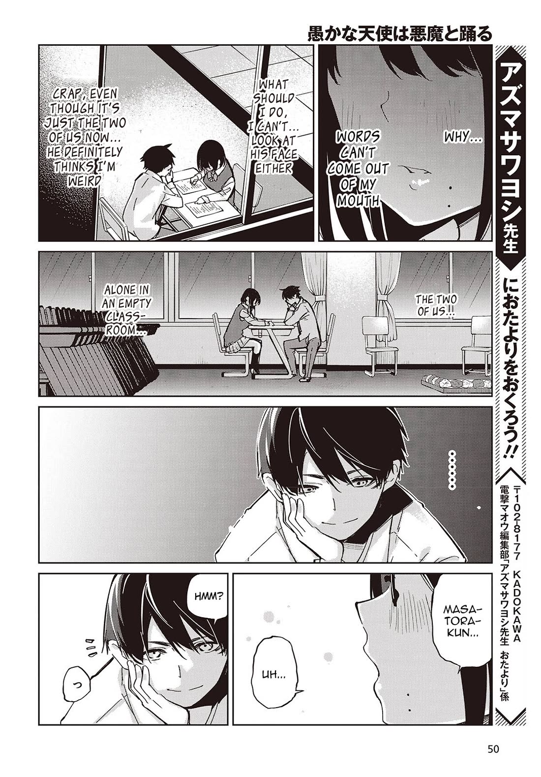 Oroka na Tenshi wa Akuma to Odoru Chapter 85 page 34 - Chapter 85: The Night Before