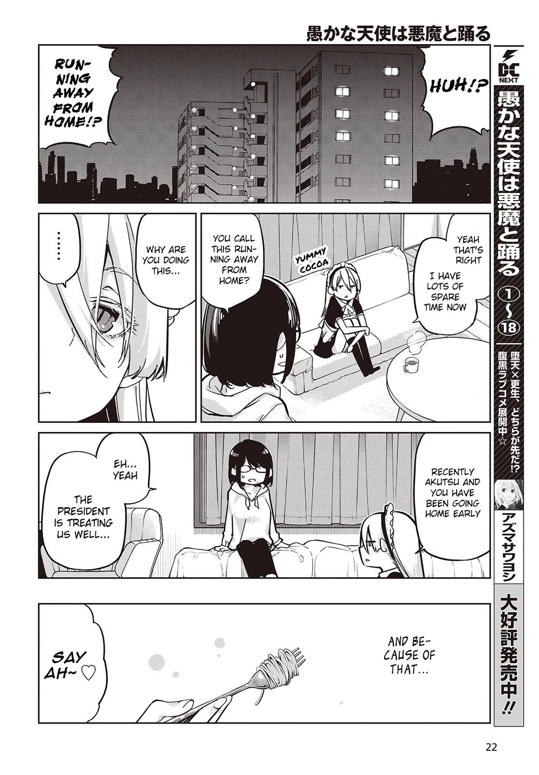 Oroka na Tenshi wa Akuma to Odoru Chapter 85 page 6 - Chapter 85: The Night Before