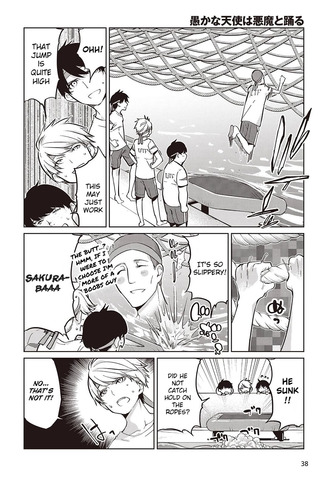 Oroka na Tenshi wa Akuma to Odoru Chapter 86 page 14 - Chapter 86: Sports-Cultural Festival Part 1