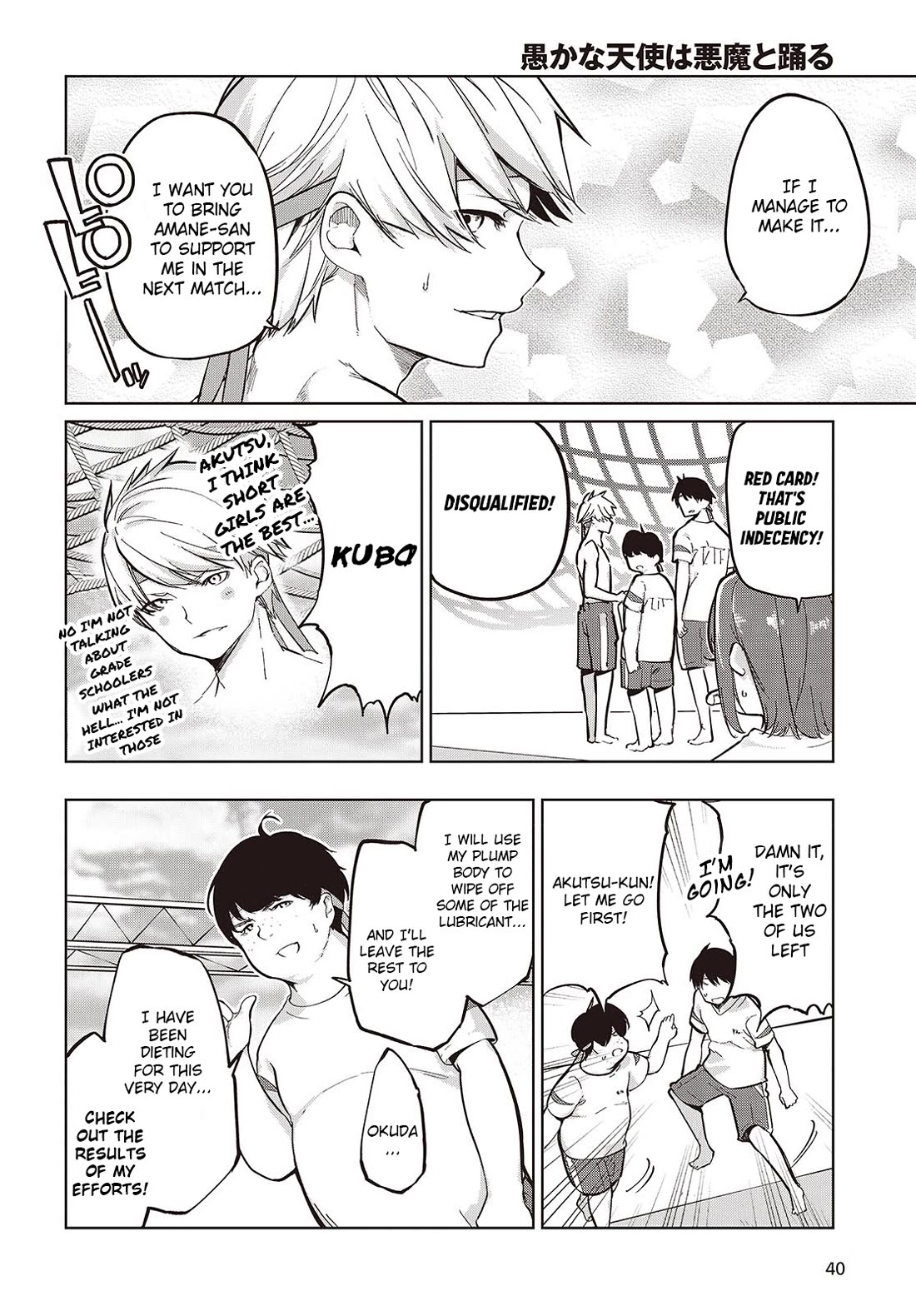 Oroka na Tenshi wa Akuma to Odoru Chapter 86 page 16 - Chapter 86: Sports-Cultural Festival Part 1