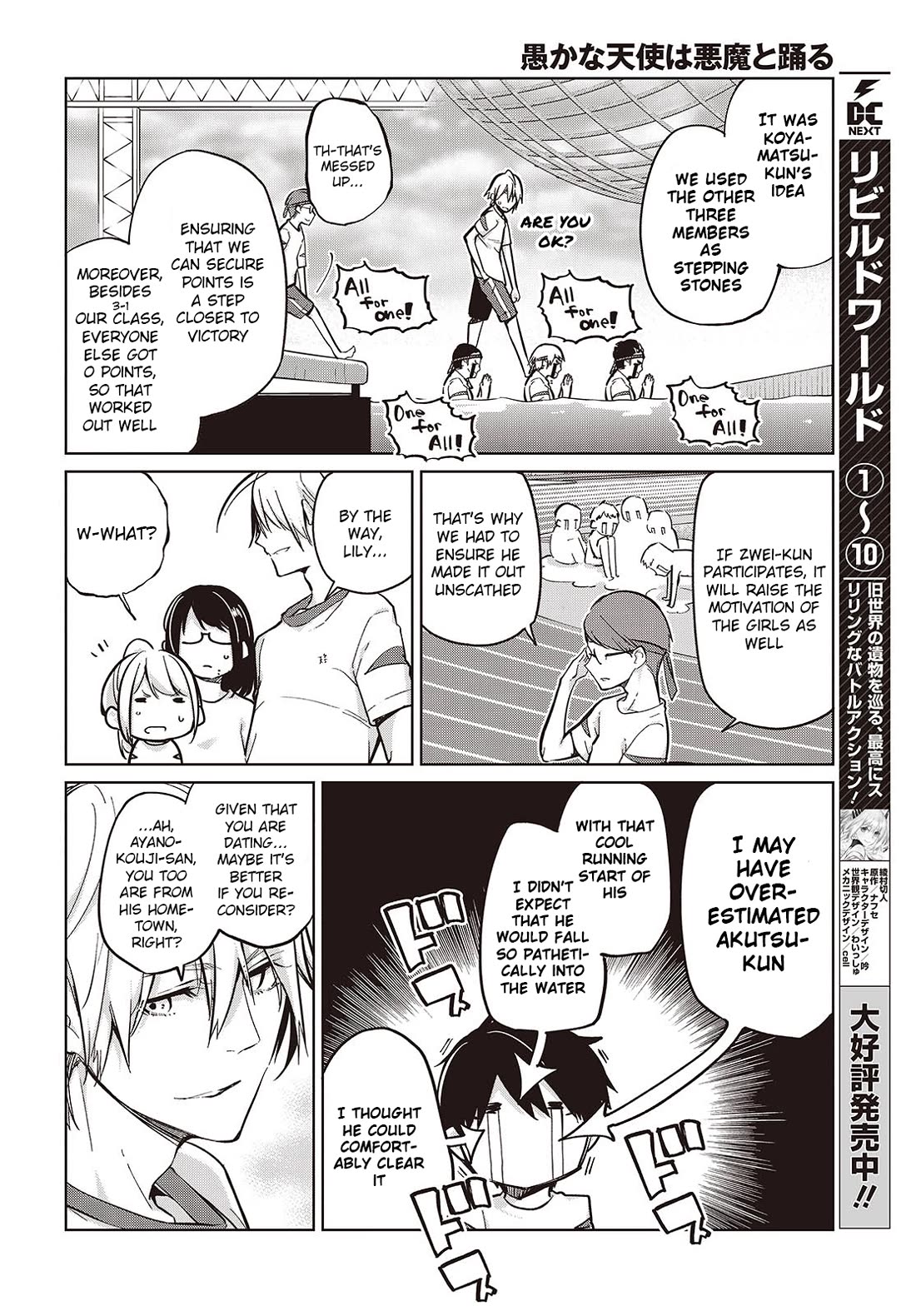 Oroka na Tenshi wa Akuma to Odoru Chapter 86 page 22 - Chapter 86: Sports-Cultural Festival Part 1