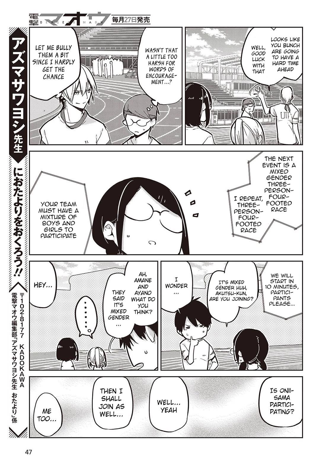 Oroka na Tenshi wa Akuma to Odoru Chapter 86 page 23 - Chapter 86: Sports-Cultural Festival Part 1