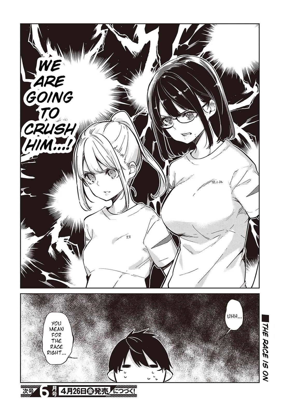 Oroka na Tenshi wa Akuma to Odoru Chapter 86 page 24 - Chapter 86: Sports-Cultural Festival Part 1