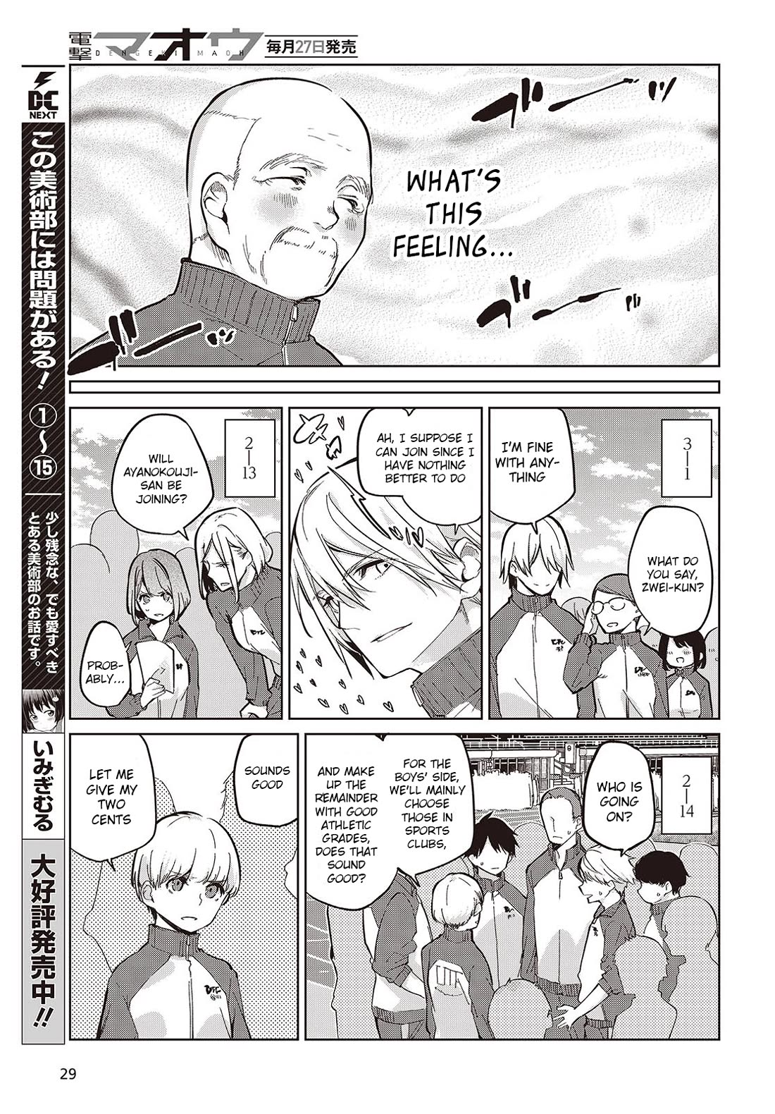 Oroka na Tenshi wa Akuma to Odoru Chapter 86 page 5 - Chapter 86: Sports-Cultural Festival Part 1