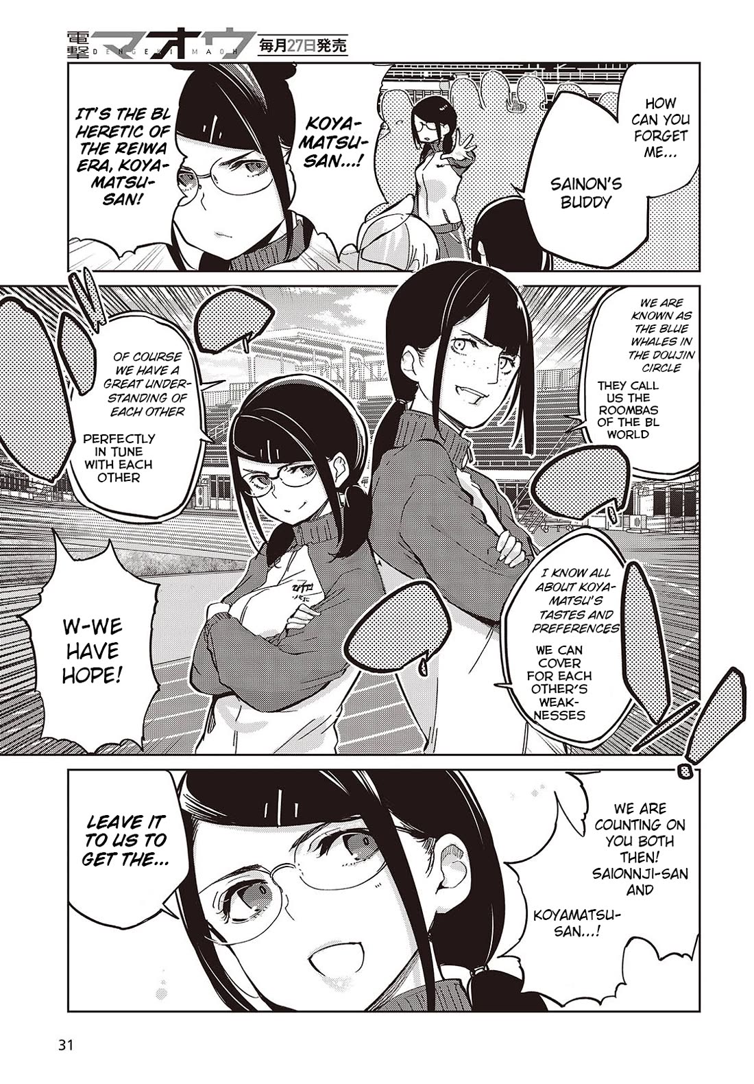 Oroka na Tenshi wa Akuma to Odoru Chapter 86 page 7 - Chapter 86: Sports-Cultural Festival Part 1