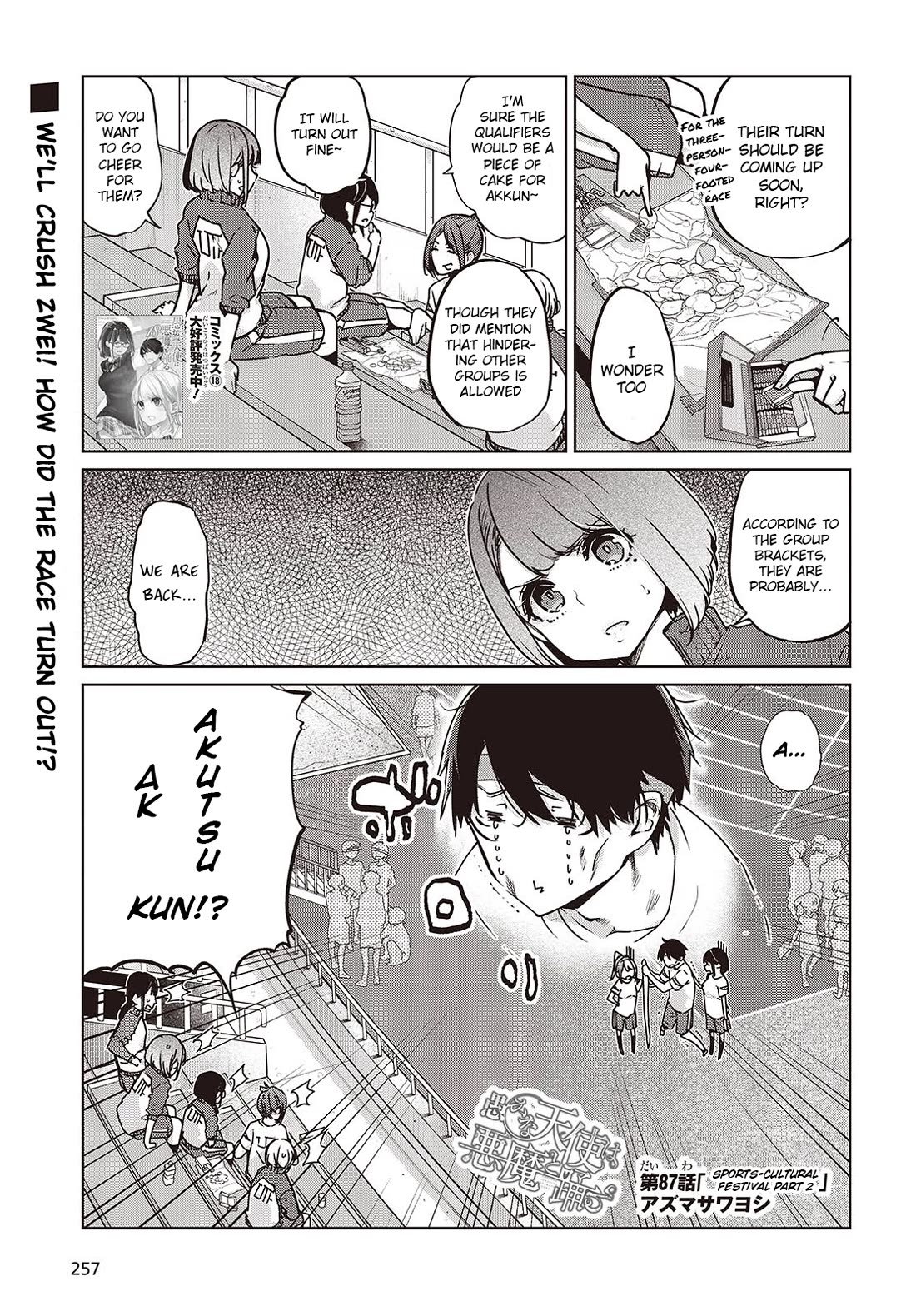 Oroka na Tenshi wa Akuma to Odoru Chapter 87 page 1 - Chapter 87: Sports-Cultural Festival Part 2