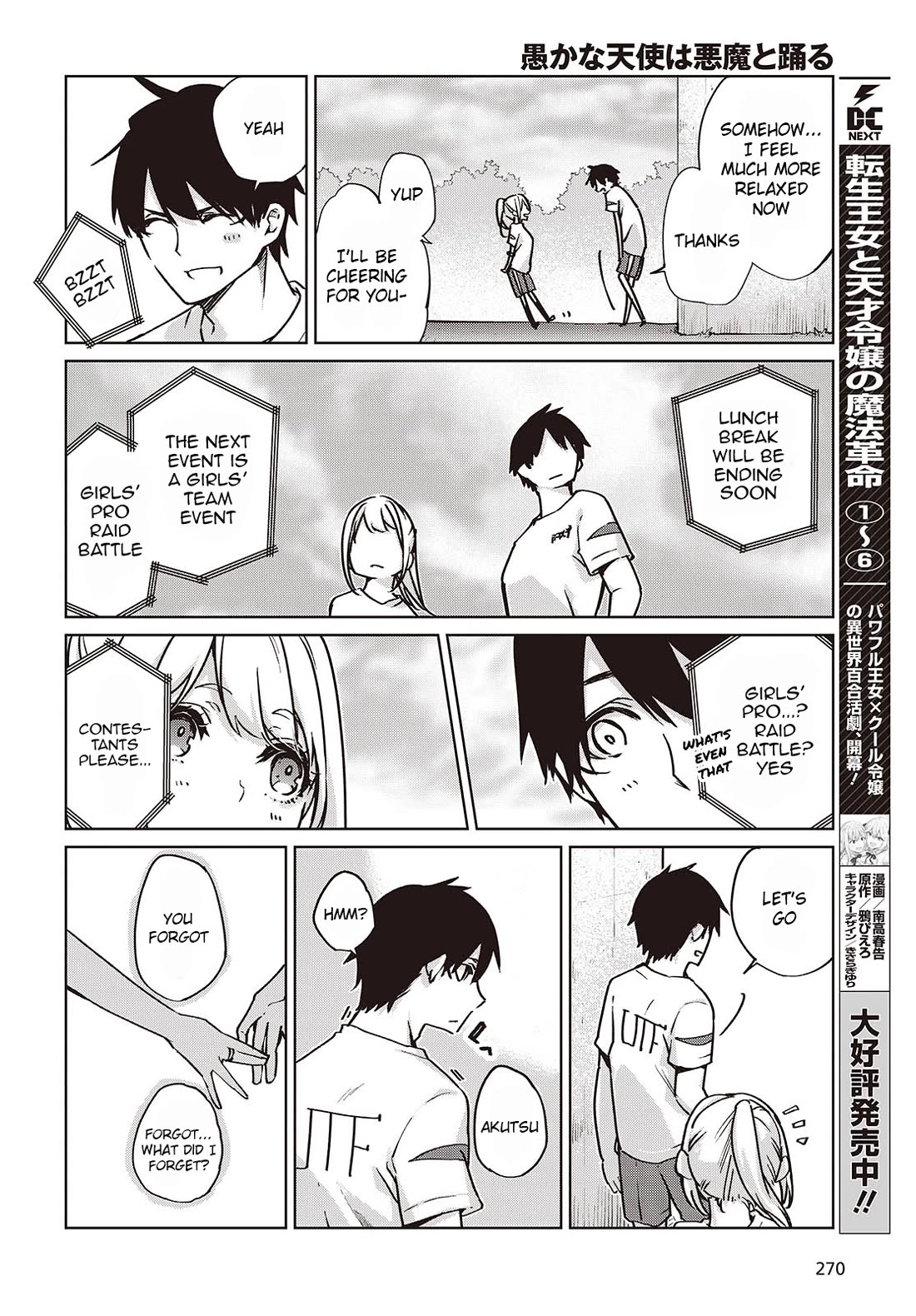 Oroka na Tenshi wa Akuma to Odoru Chapter 87 page 14 - Chapter 87: Sports-Cultural Festival Part 2