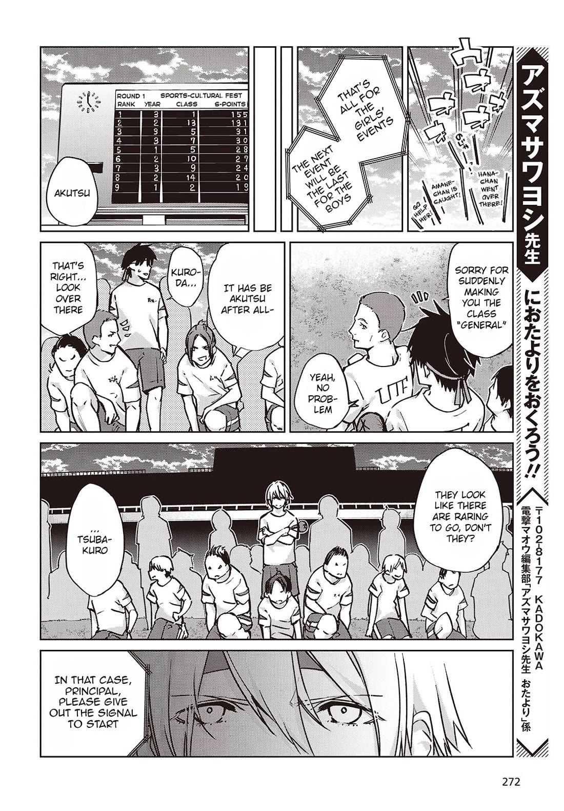 Oroka na Tenshi wa Akuma to Odoru Chapter 87 page 16 - Chapter 87: Sports-Cultural Festival Part 2