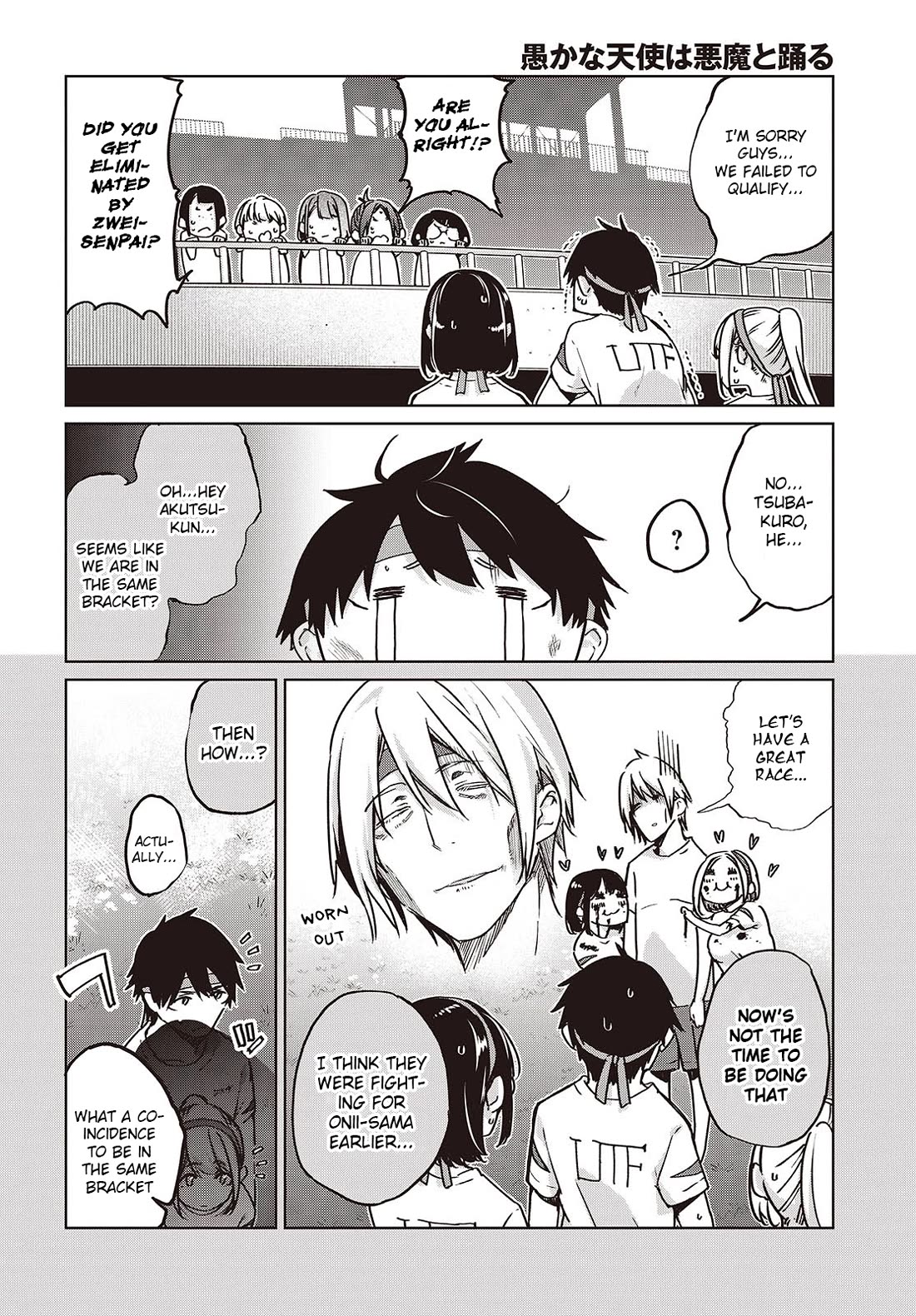 Oroka na Tenshi wa Akuma to Odoru Chapter 87 page 2 - Chapter 87: Sports-Cultural Festival Part 2
