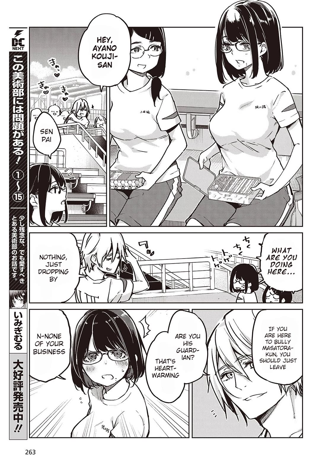 Oroka na Tenshi wa Akuma to Odoru Chapter 87 page 7 - Chapter 87: Sports-Cultural Festival Part 2
