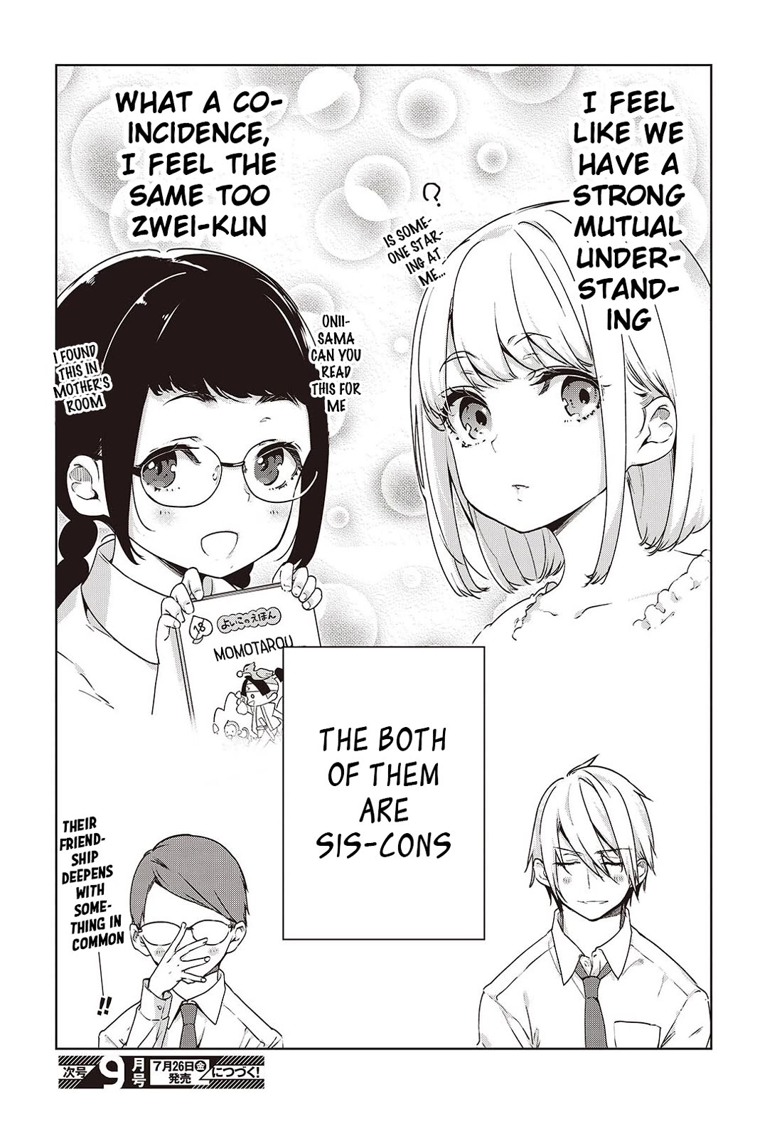 Oroka na Tenshi wa Akuma to Odoru Chapter 88.5 page 4 - Chapter 88.5: The Both Of Them